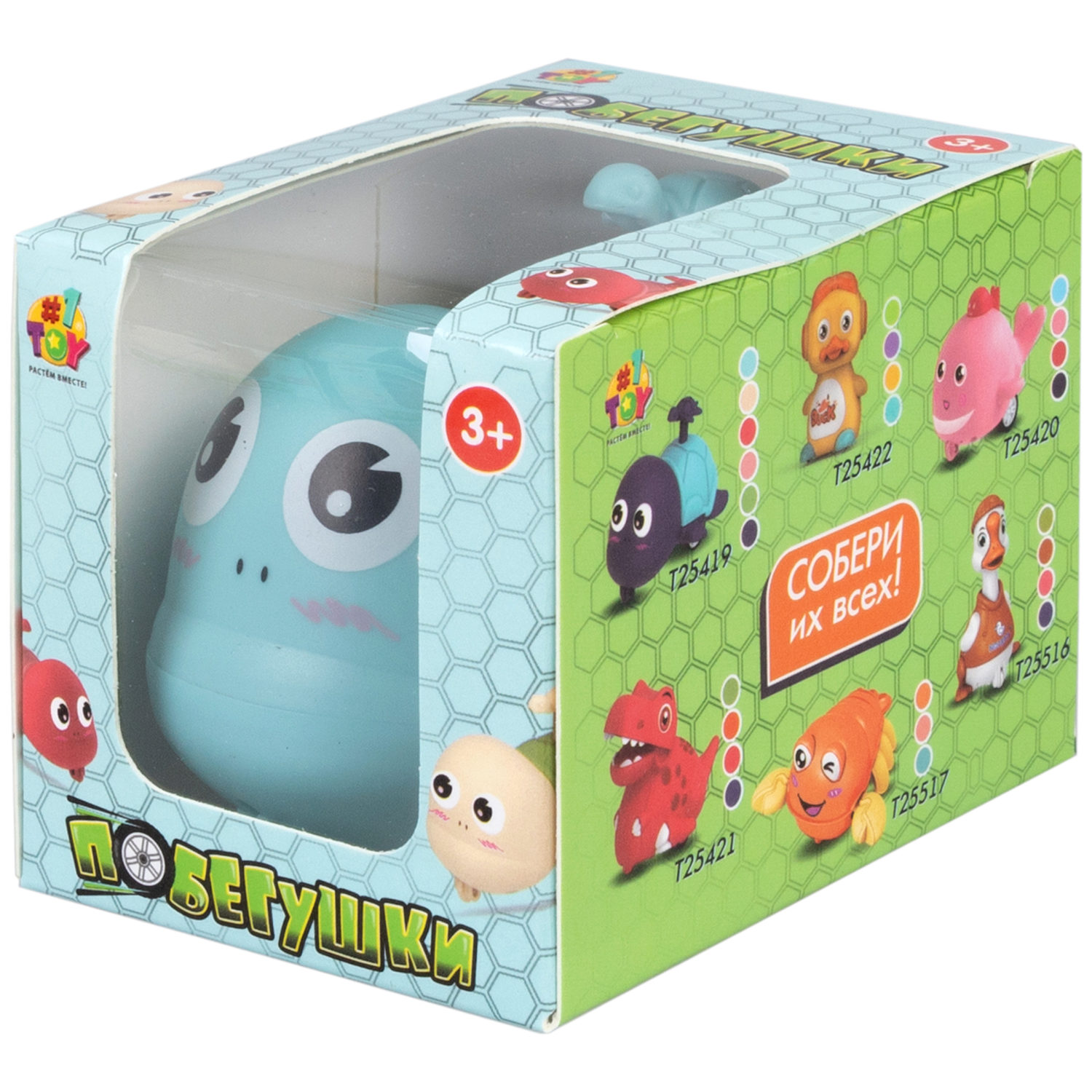 Инерционная игрушка 1TOY Побегушки Черепаха с детёнышем, синий панцирь