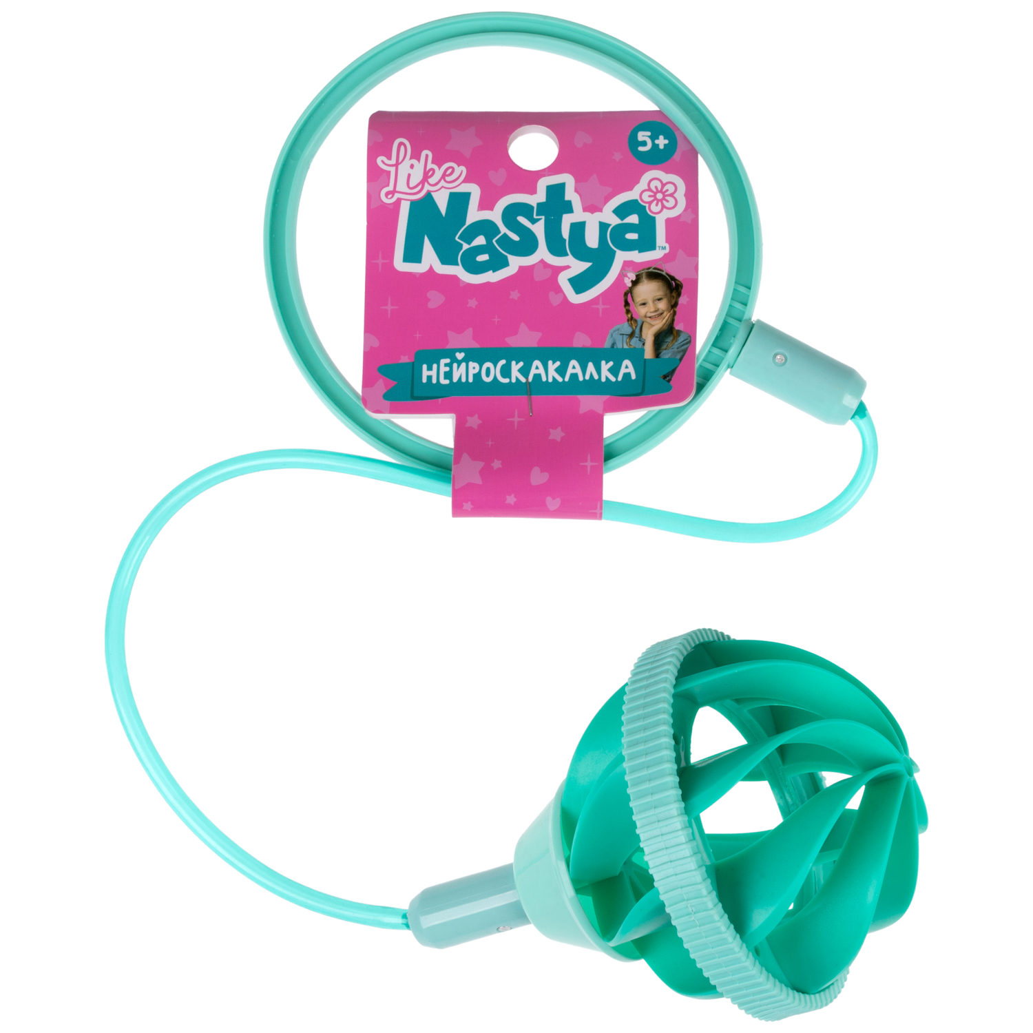 Нейроскакалка Like Nastya скакалка детская на ногу, 78 см