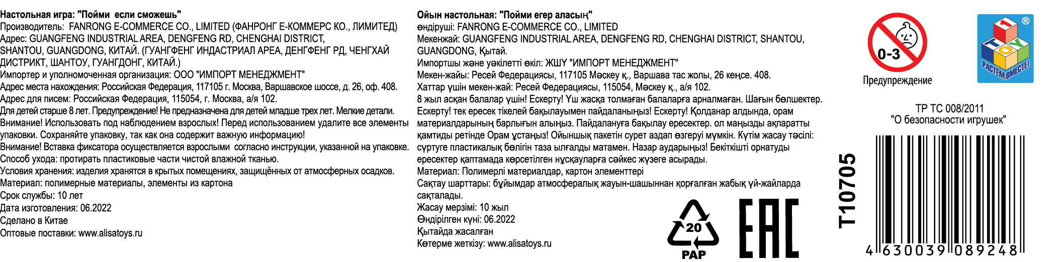 Настольная игра 1TOY ИГРОДРОМ Пойми если сможешь, Скажи если сможешь, 200 карточек