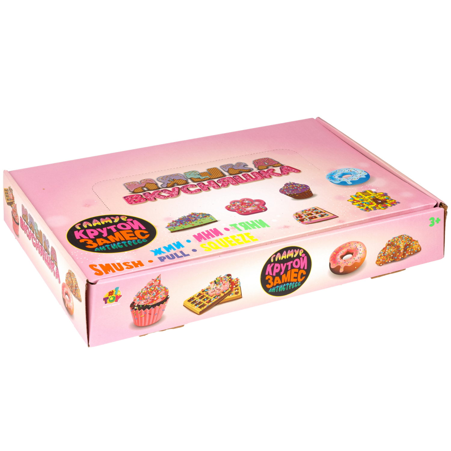 Игрушка-антистресс 1TOY Крутой замес «Няшка-вкусняшка», «Круассан с посыпкой», с колокольчиком, в ассортименте