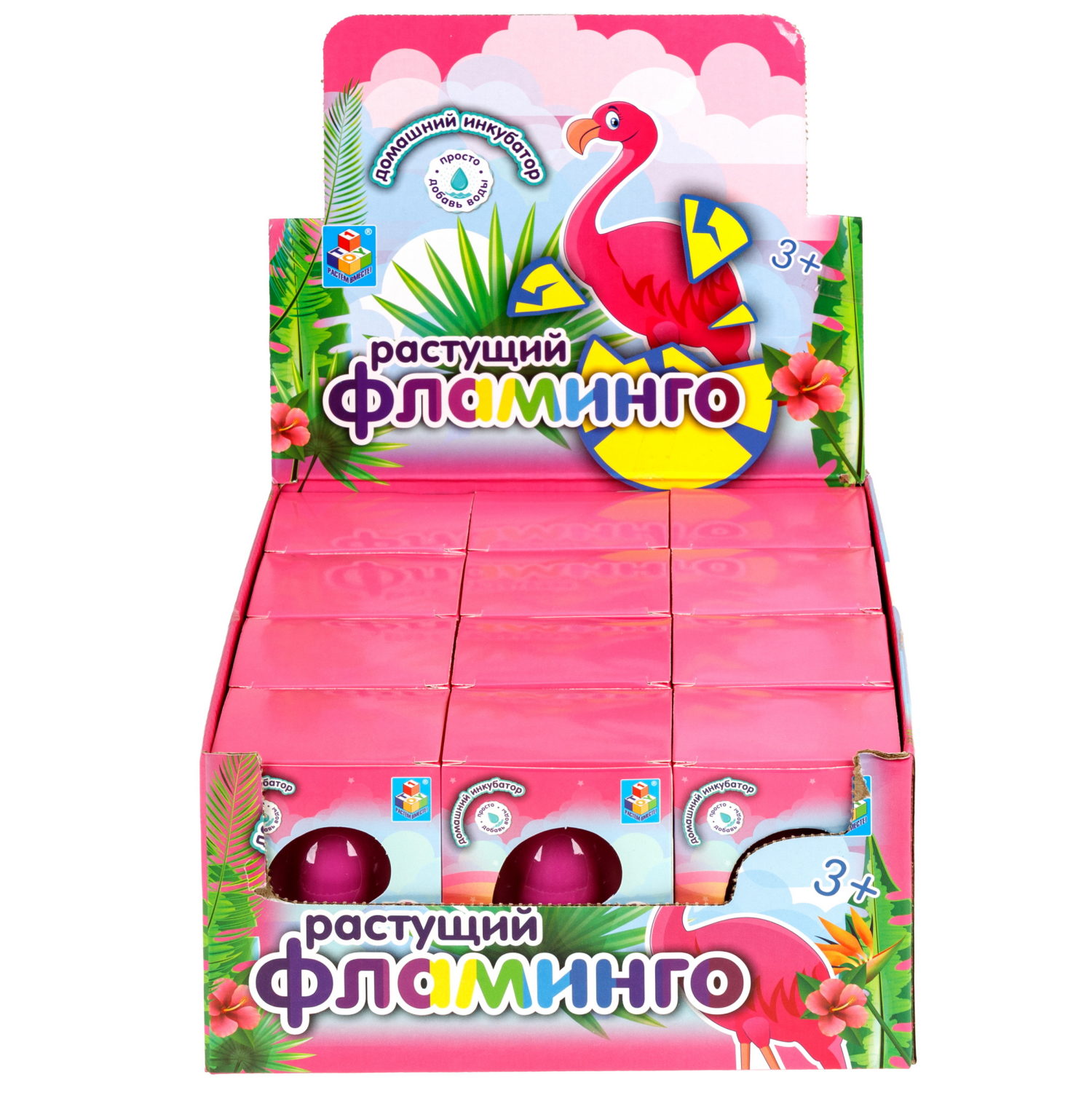 Игрушка домашний инкубатор 1TOY, яйцо растущий "Фламинго 4,5 х6см.