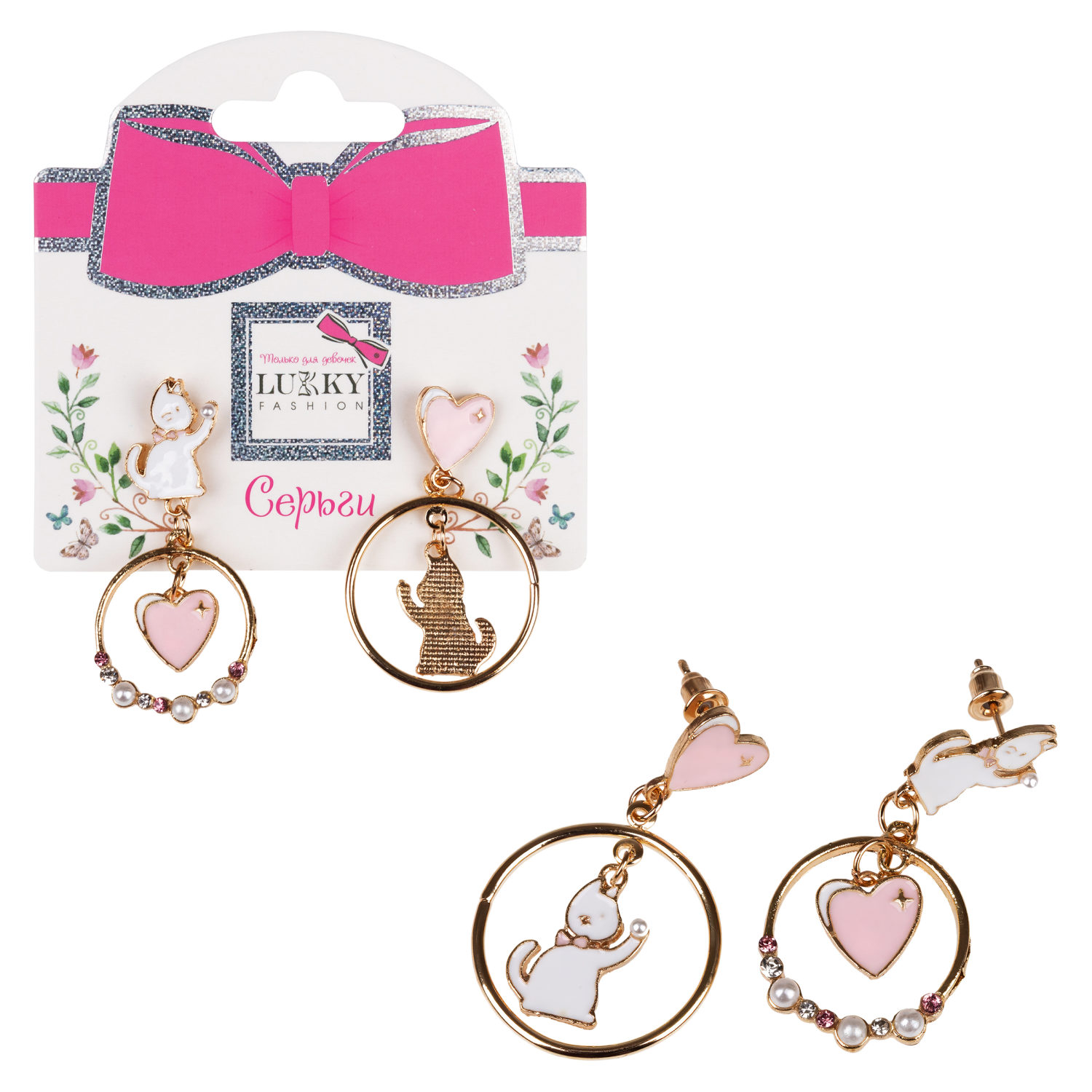 Серьги-гвоздики Lukky Fashion "Сердечные котята"