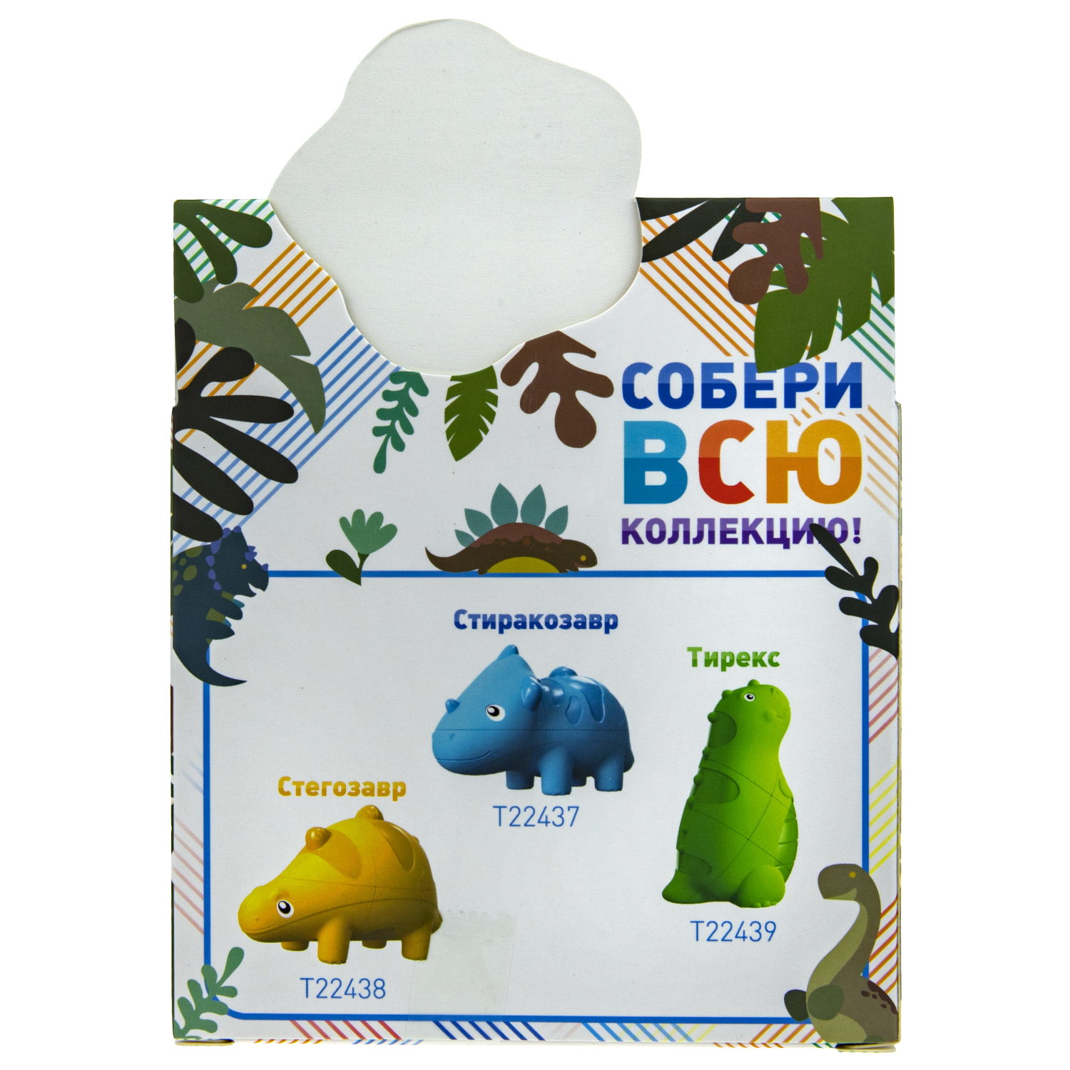 1TOY Головоломка динозавр "Диплодок", кор. 12*5,7*7,5см