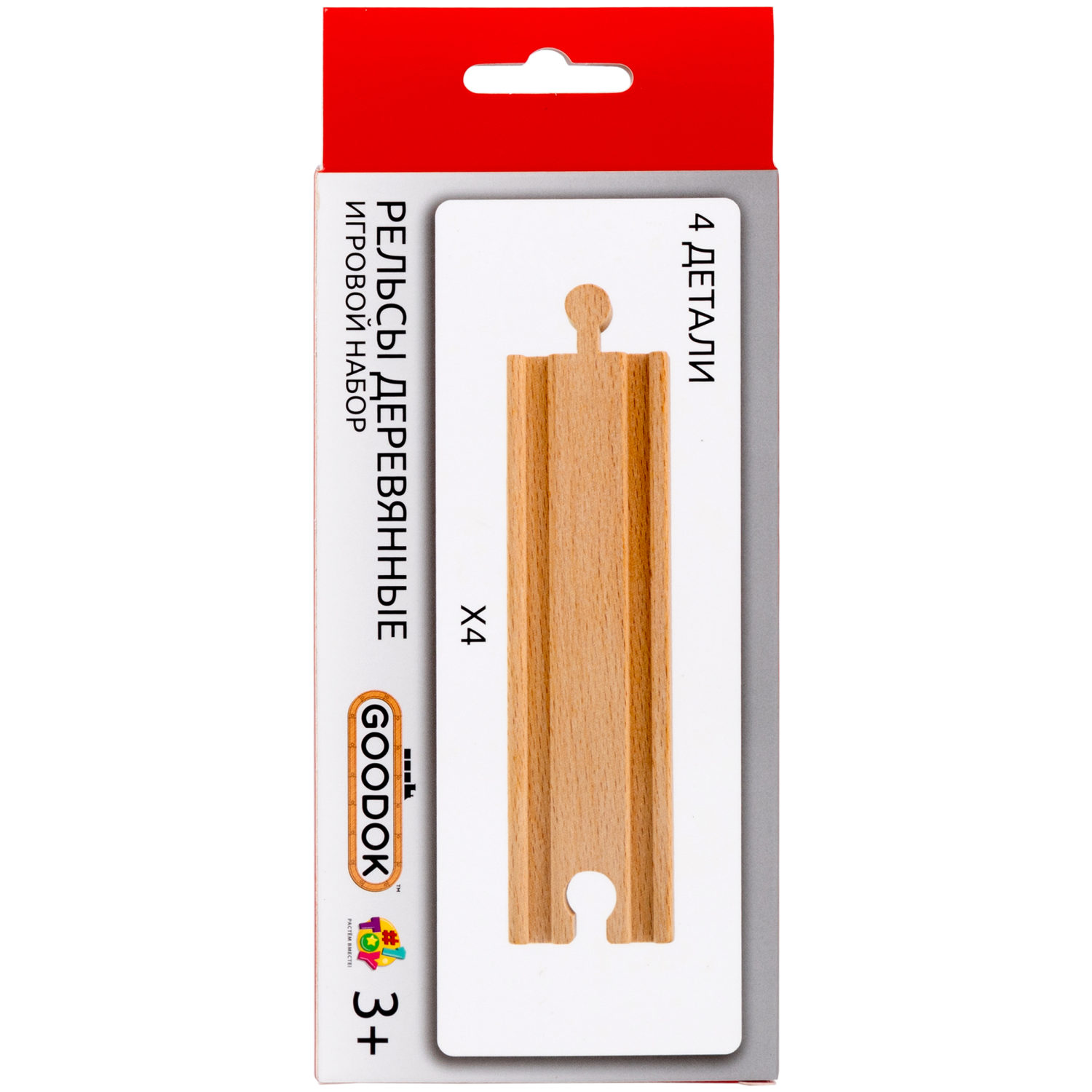 Рельсы для деревянной железной дороги 1TOY Goodok прямые длинные, 4 шт.