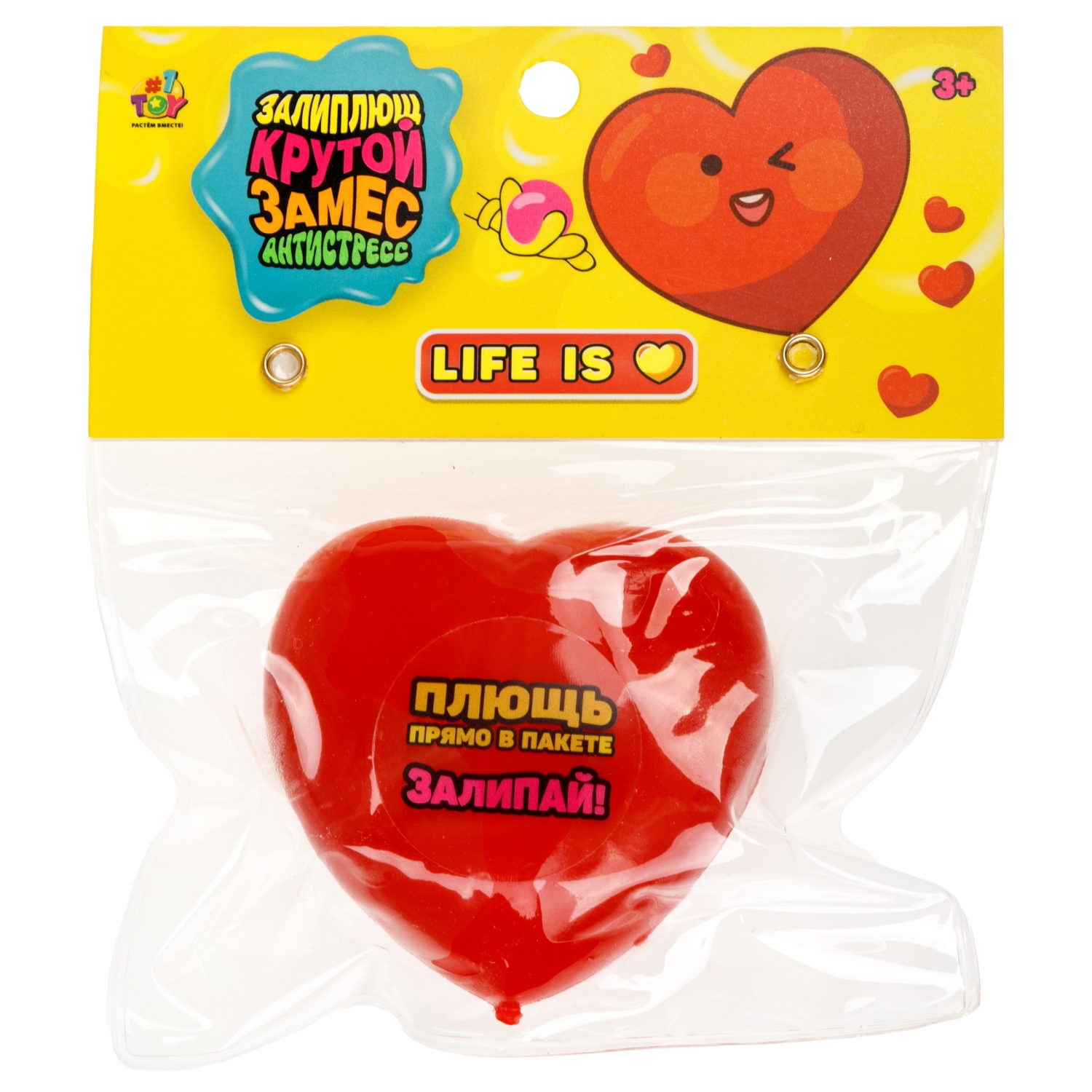 Игрушка-антистресс 1TOY Крутой замес Залиплющ, Life is, 5,5*5,5*3 см