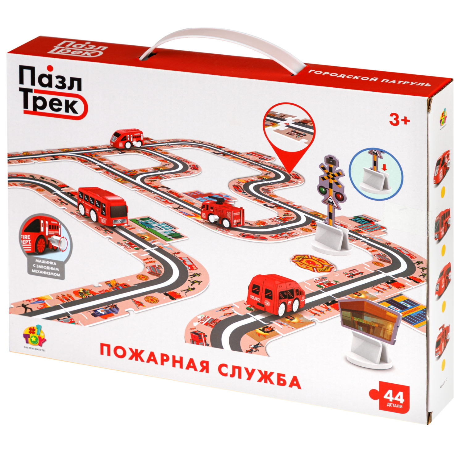 Игровой набор 1TOY Пазл-трек "Пожарная служба", с машинкой, 44 детали