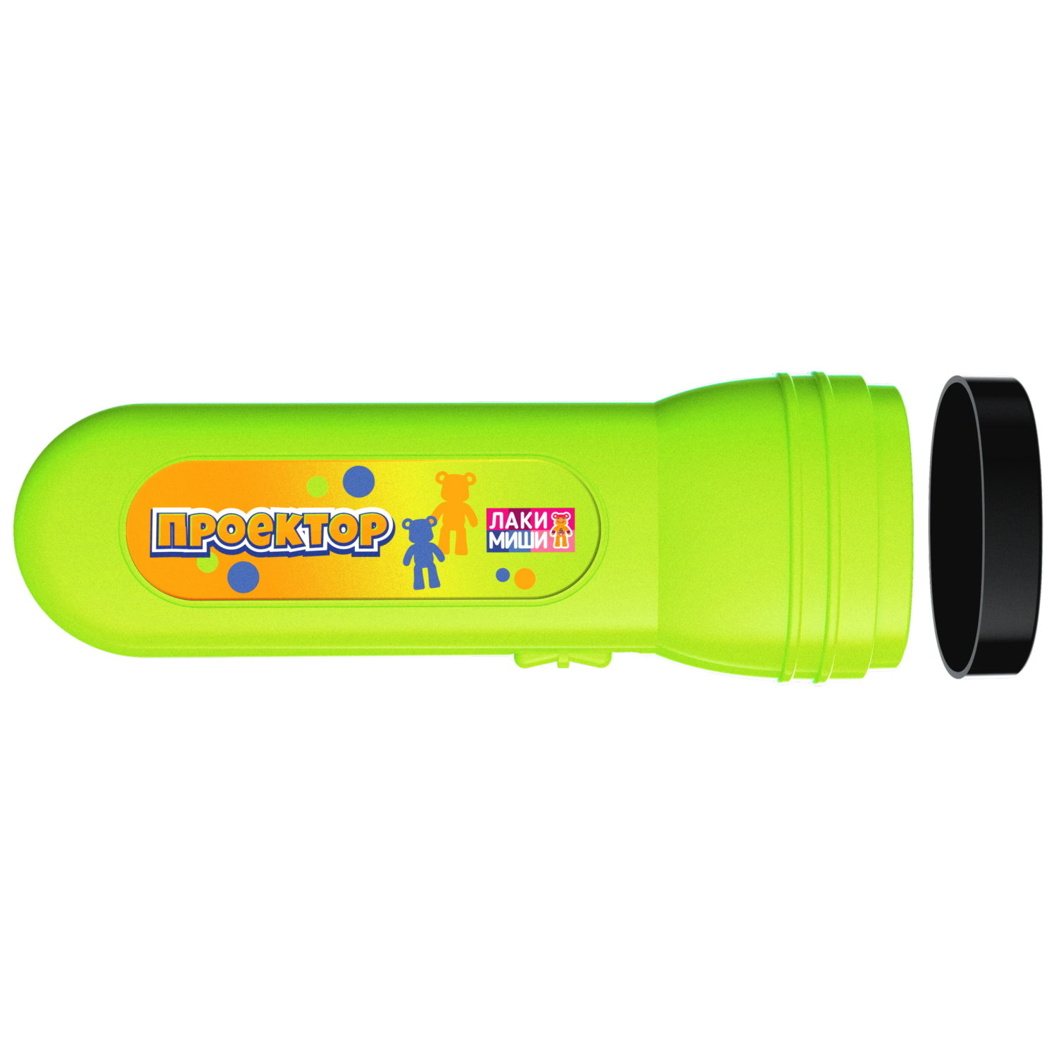 Проектор с фонариком Лакимиши Мишки, 3 сменных слайда