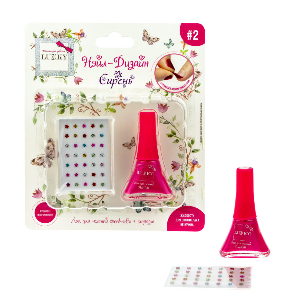 Набор LUKKY "Нэйл-Дизайн" #3, лак для ногтей peel-off ярко-розовый + стразы-наклейки "Сирень"