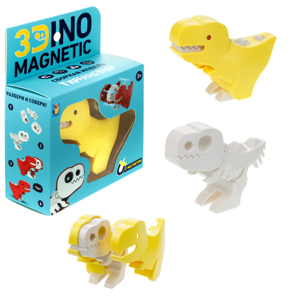 Игрушка динозавр 1TOY 3Dino Magnetic Тираннозавр, сборный, с магнитом, для развития моторики и сил рук, цвет желтый
