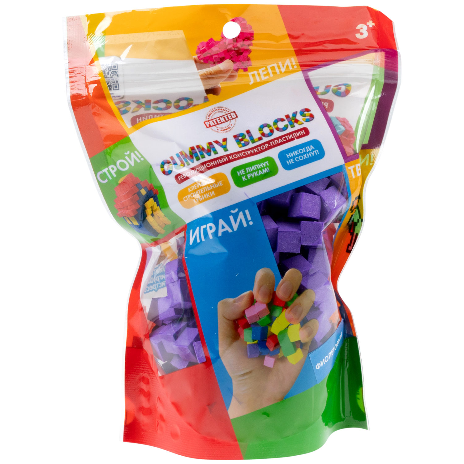 Конструктор-пластилин Gummy Blocks липучка, липкий, мягкий, фиолетовый