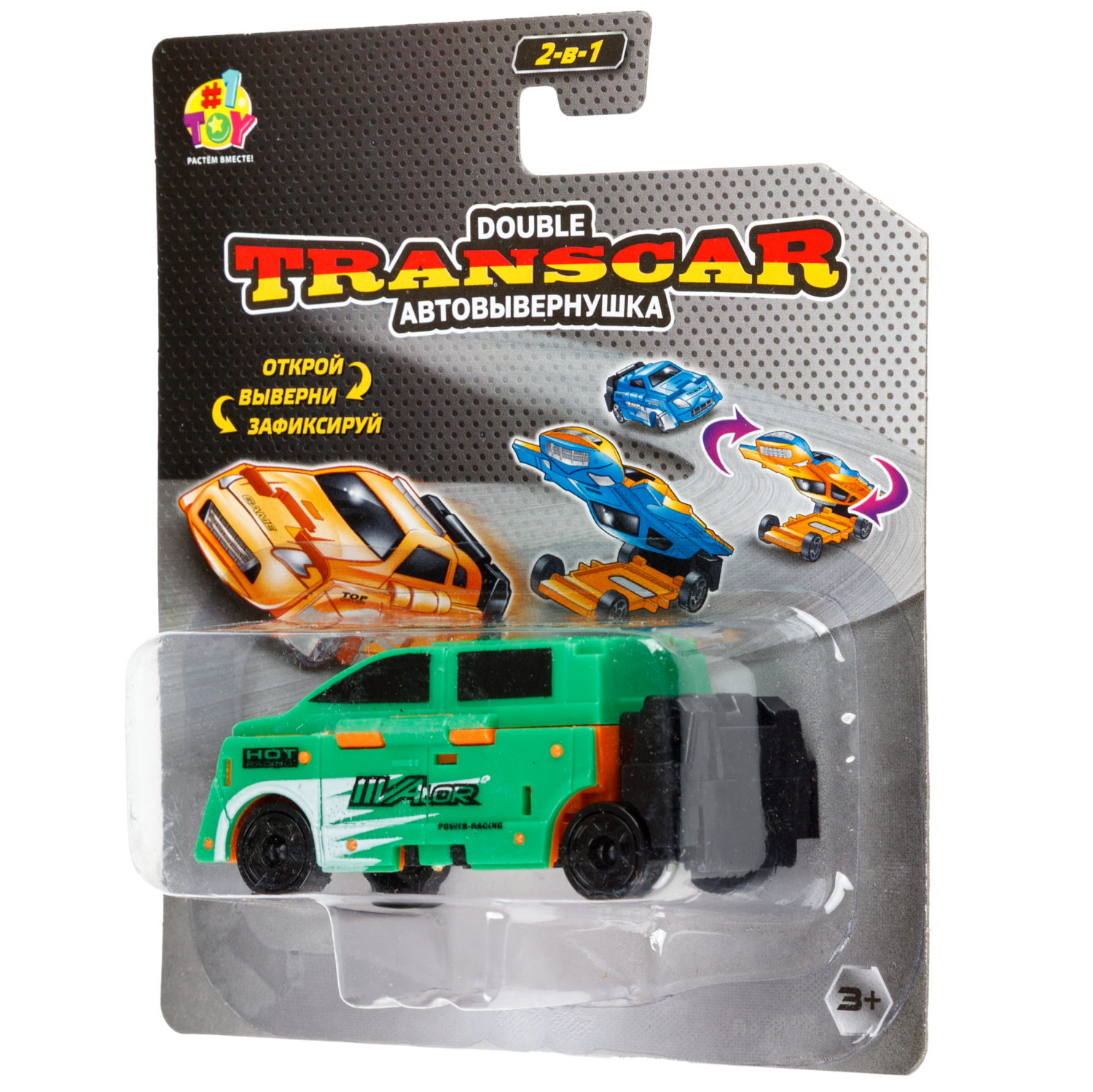 Машинка 2в1 1TOY Transcar Double: хэтчбек, желтый - зеленый, 8 см