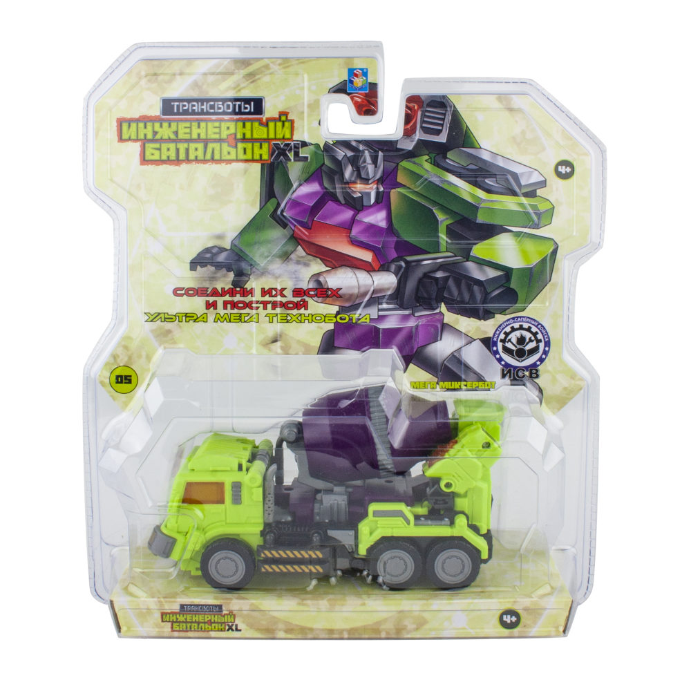 Трансформер 1TOY Трансботы "Инженерный батальон XL: Мега Миксербот"