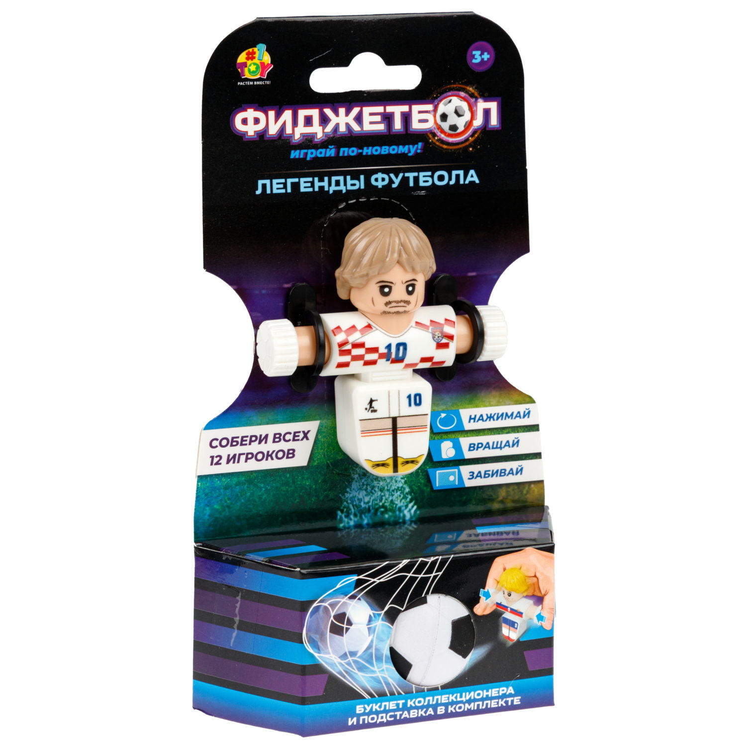 Фиджетбол 1TOY Легенды футбола, Серия 2, футболист, 6 видов в ассортименте