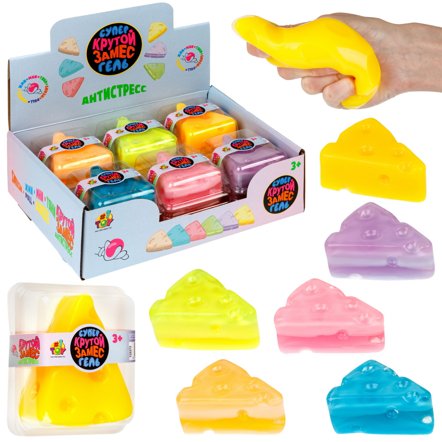 Игрушка-антистресс 1TOY Крутой замес Супергель «Сыр»