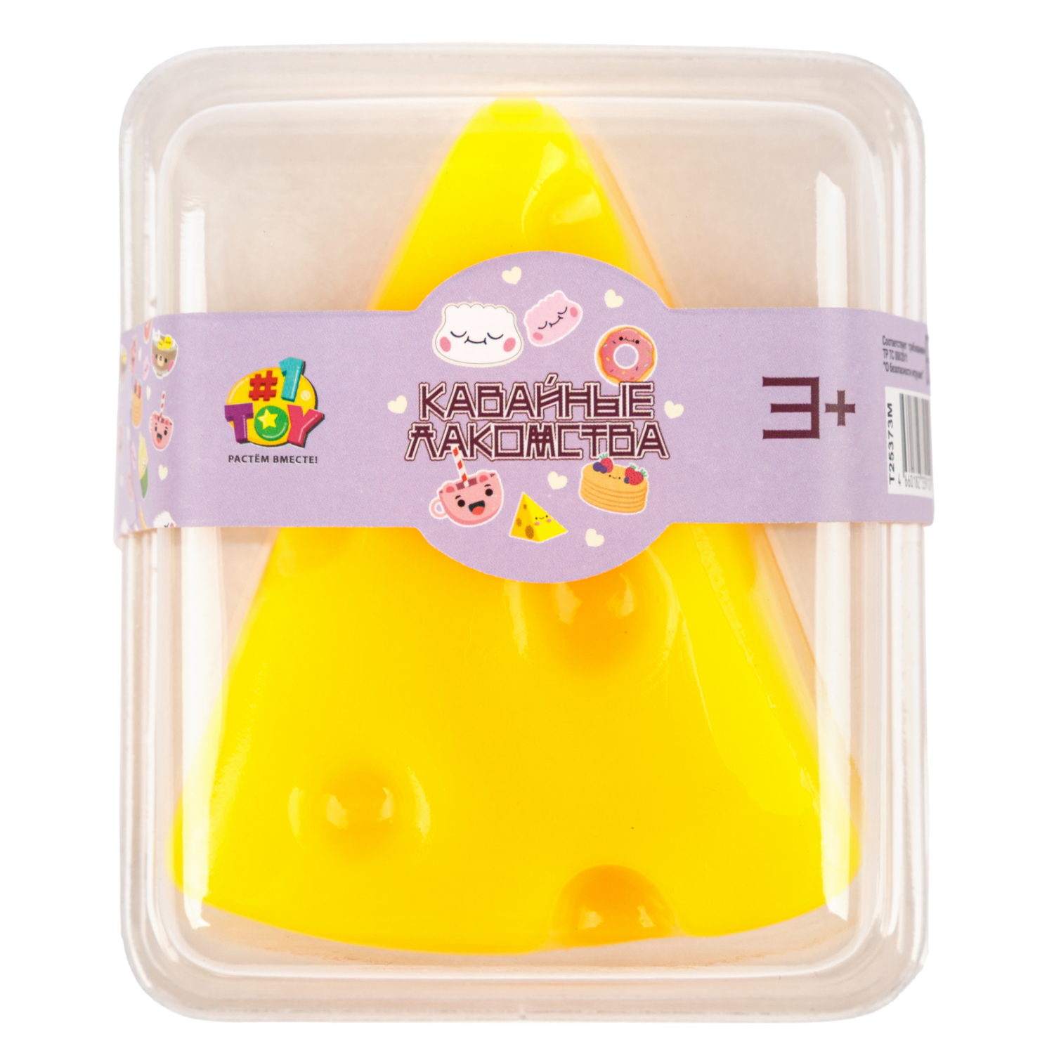 Игрушка-антистресс 1TOY Крутой замес Супергель сыр, 8х6,5 см