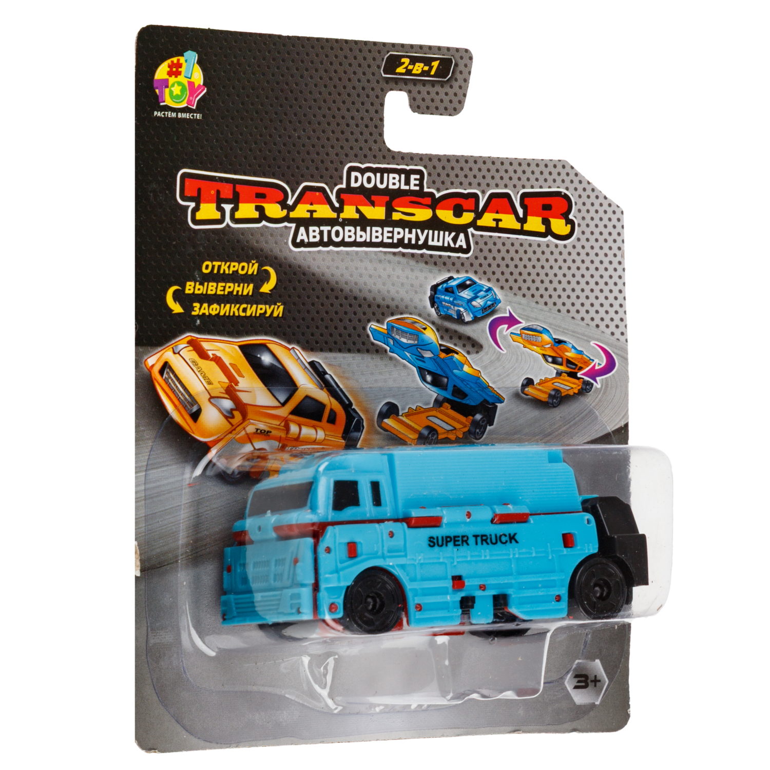 Машинка 2в1 1TOY Transcar Double: Рефрижиратор - Тягач, 8 см