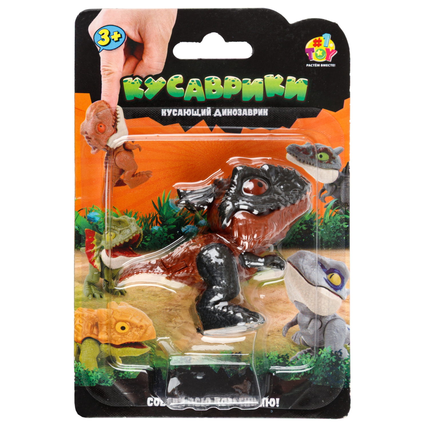 Динопарк 1TOY Кусаврики, в ассортименте