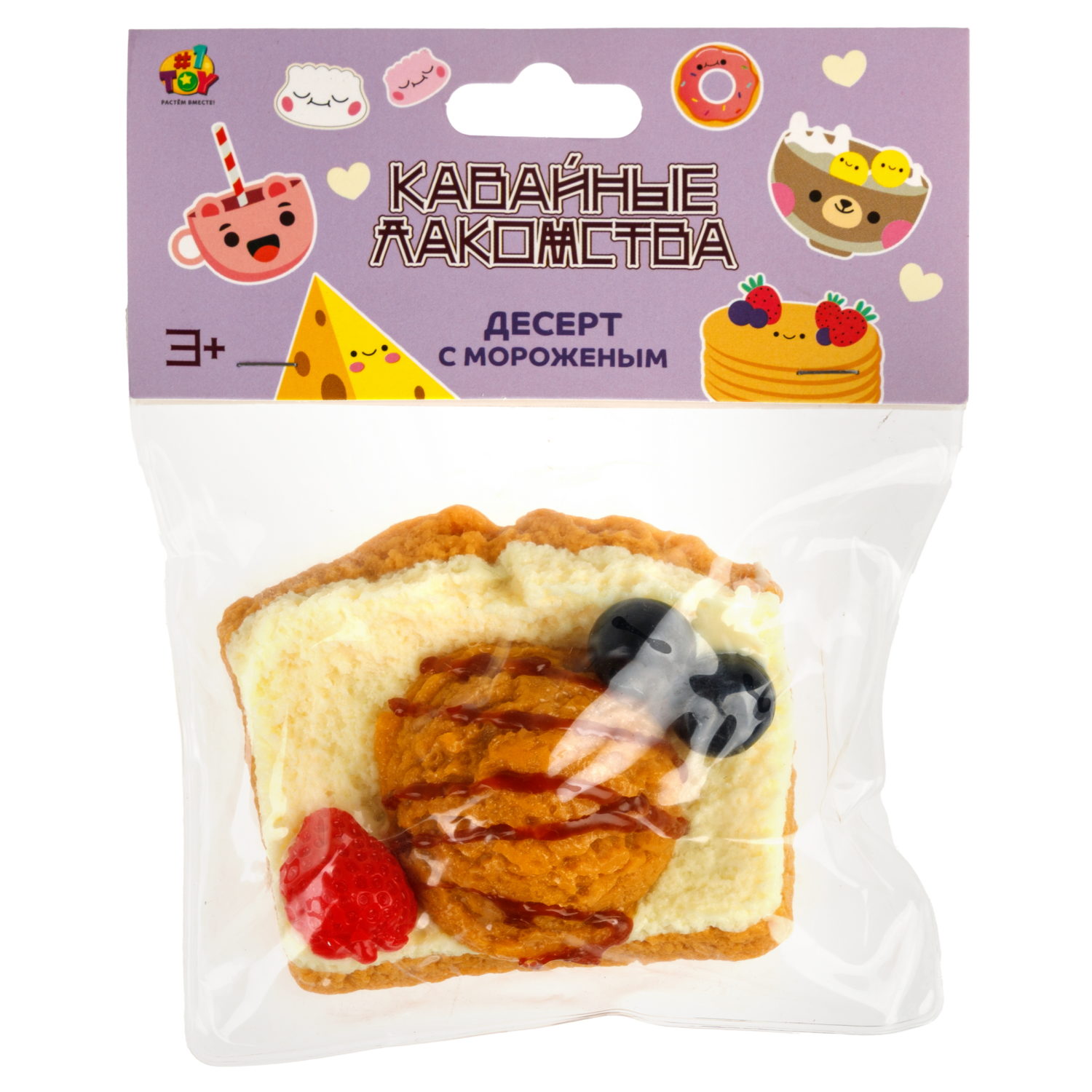 Антистресс-игрушка 1TOY Крутой замес Десерт с мороженым