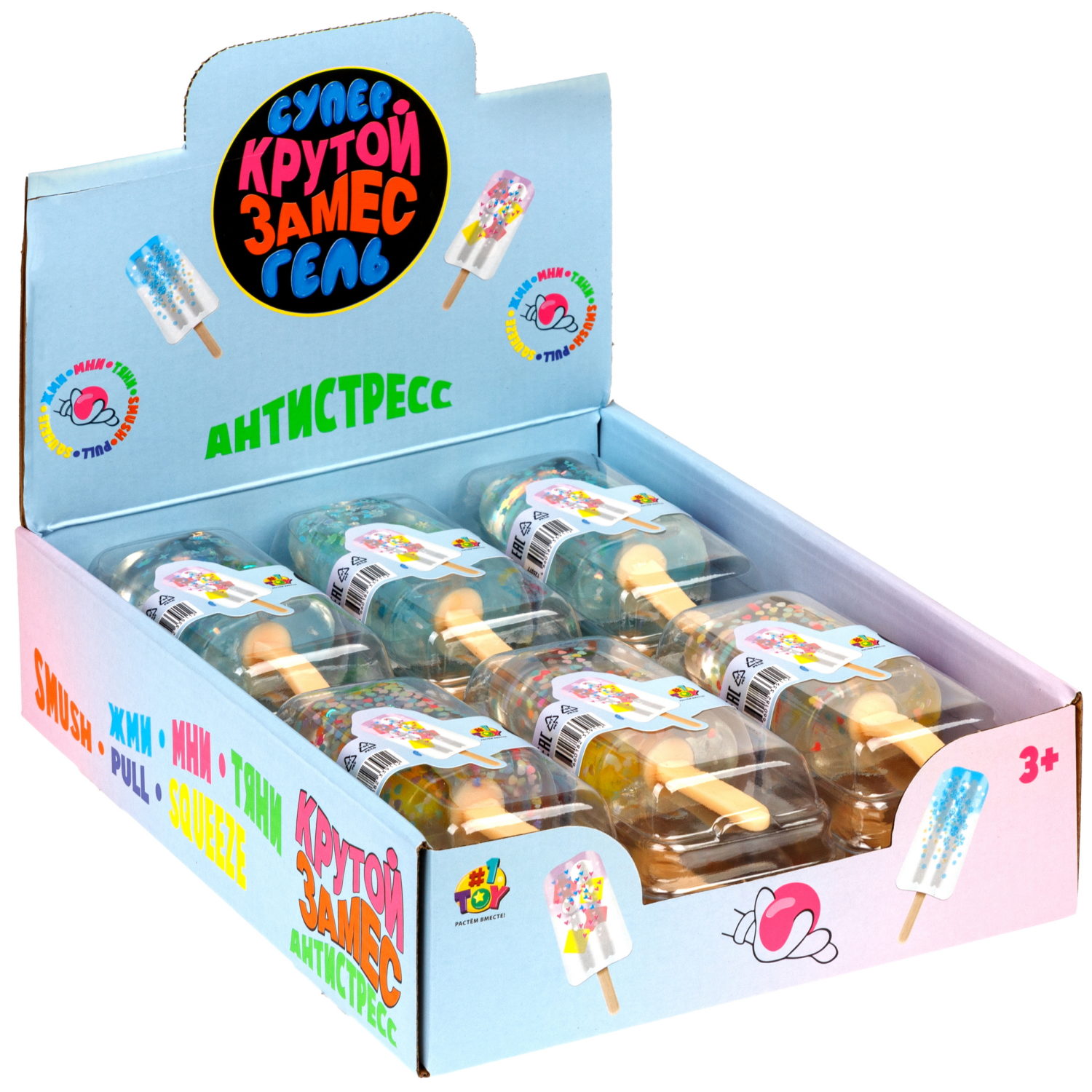 Игрушка-антистресс 1TOY Крутой замес «Супергель» мороженое 13*5 см