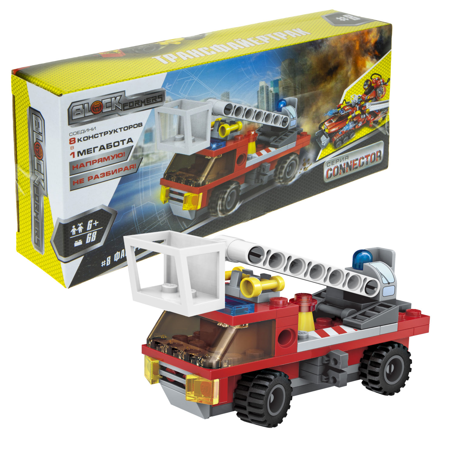 Конструктор  Трансформер BLOCKFORMERS конструктор "Трансфайертрак" Cерия CONNECTOR, 8 видов на выбор