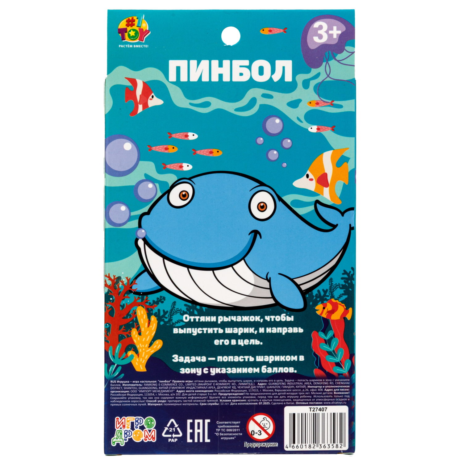 Настольная игра 1TOY Игродром Пинбол в ассортименте