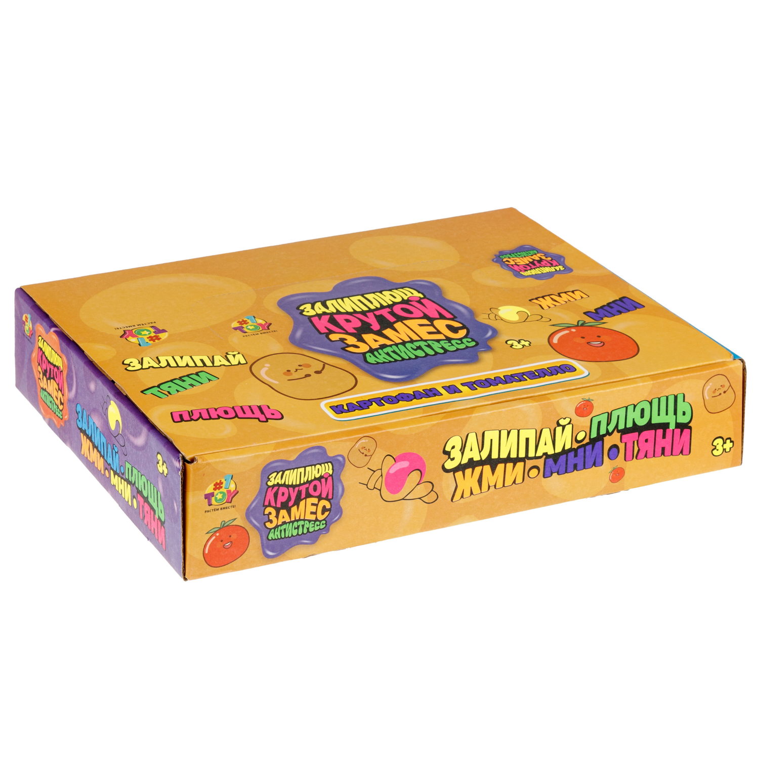 Игрушка-антистресс 1TOY Крутой замес Залиплющ, Картофан и Томателло, 6 см