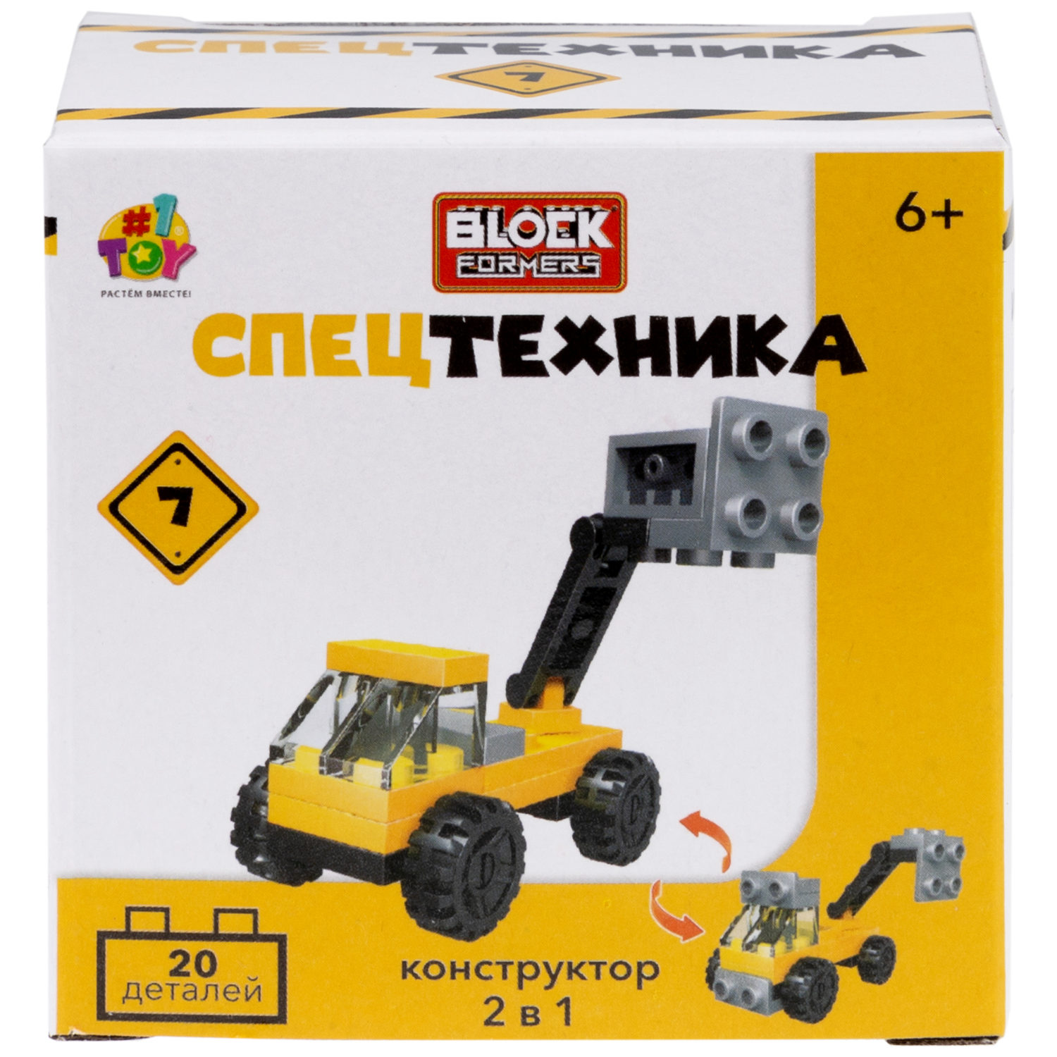 1Toy Blockformers "Спецтехника" 2 в 1, в ассортименте 10 видов