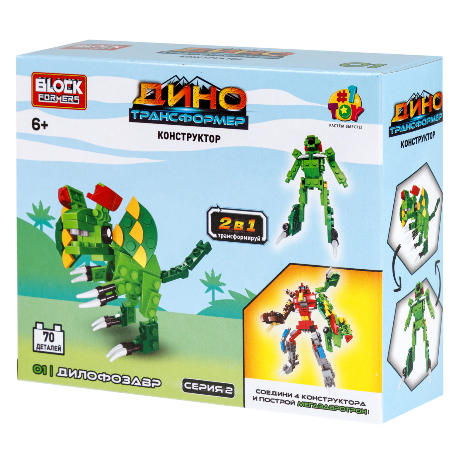 Конструктор 1TOY Blockformers "Динозавры-Трансформеры" 2 в 1, 4 вида