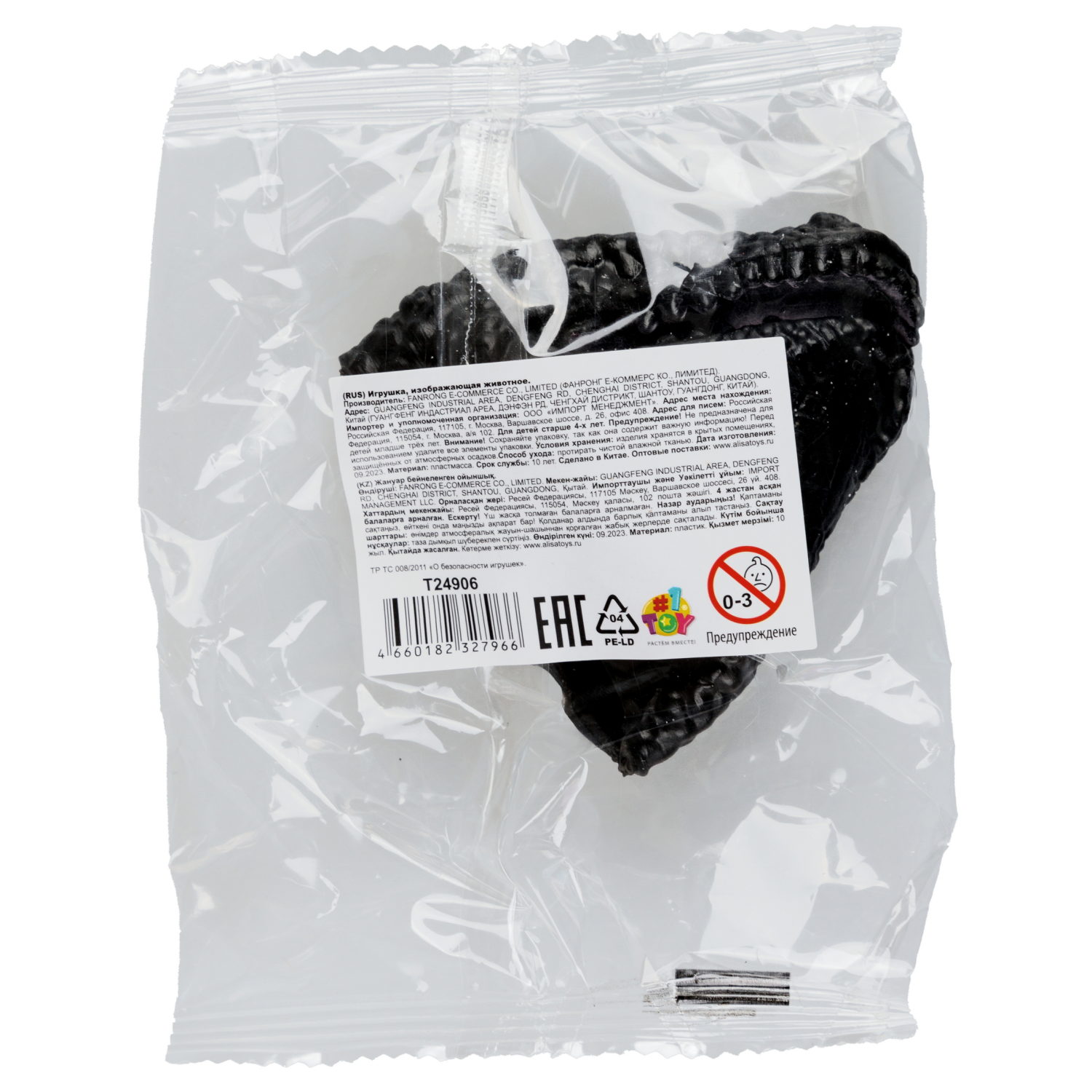 1toy "Зверуки" мини динозавр на руку, 4 вида, 16 шт в д/б