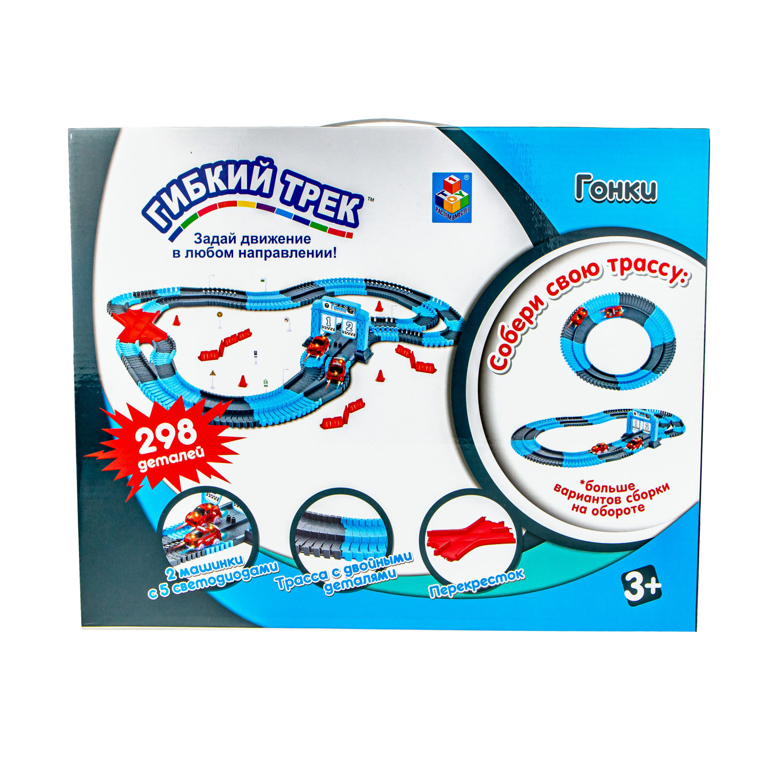 1toy гибкий трек "Гонки" 298 дет, финишные ворота, перекресток, дорожные знаки, 2 машинки свет, в кор. 41,5*32*10см