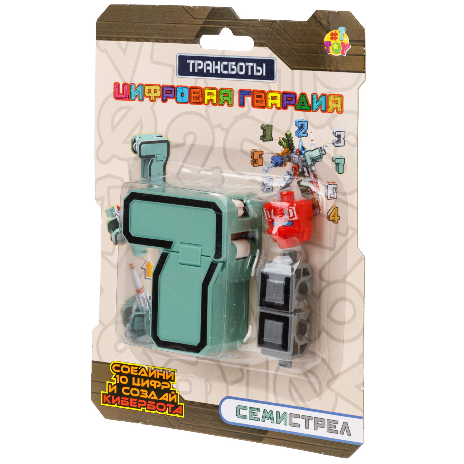 Трансботы 1TOY "Цифровая гвардия" цифры от 0 до 9, в ассортименте