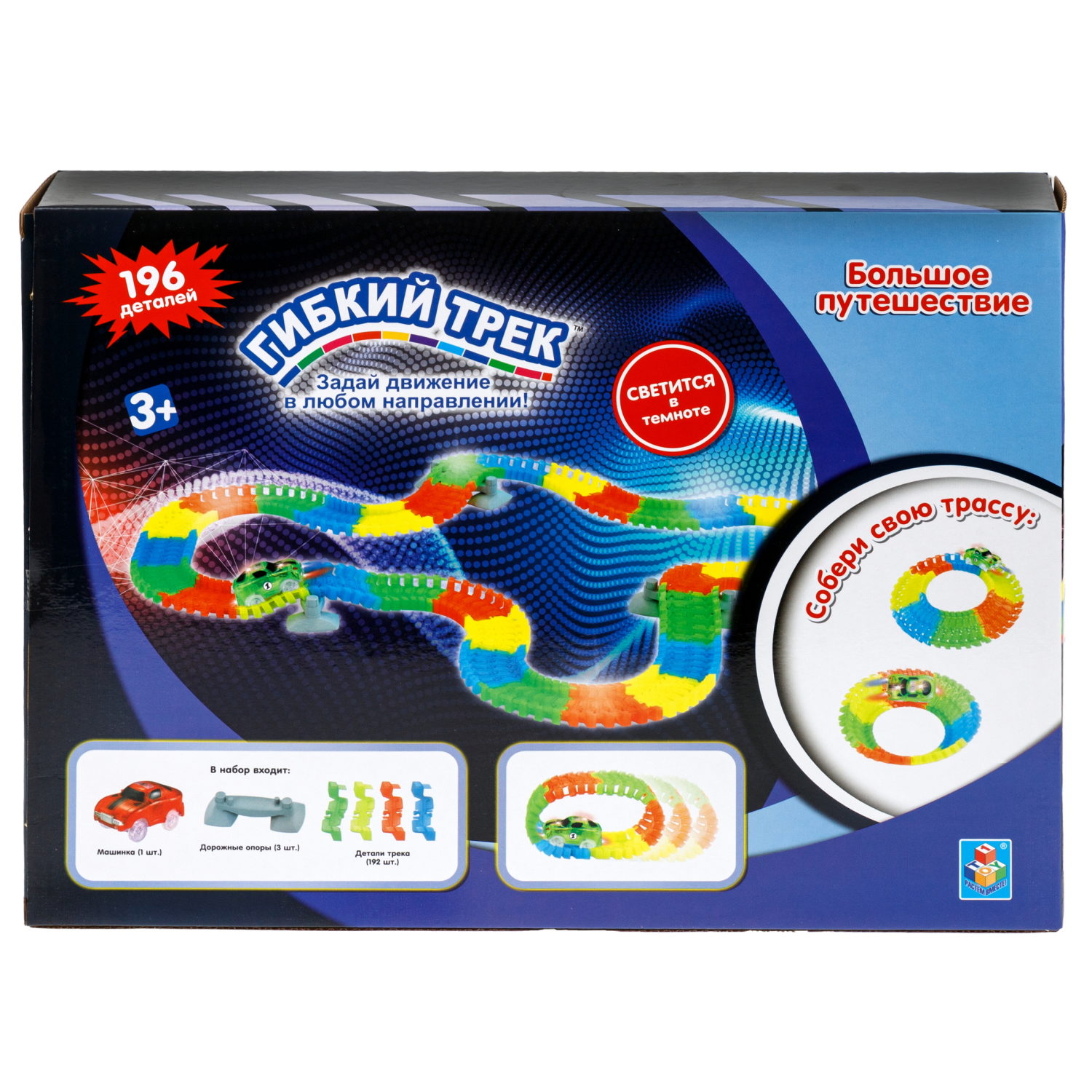 Автотрек 1TOY «Большое путешествие», гибкий трек с машинкой