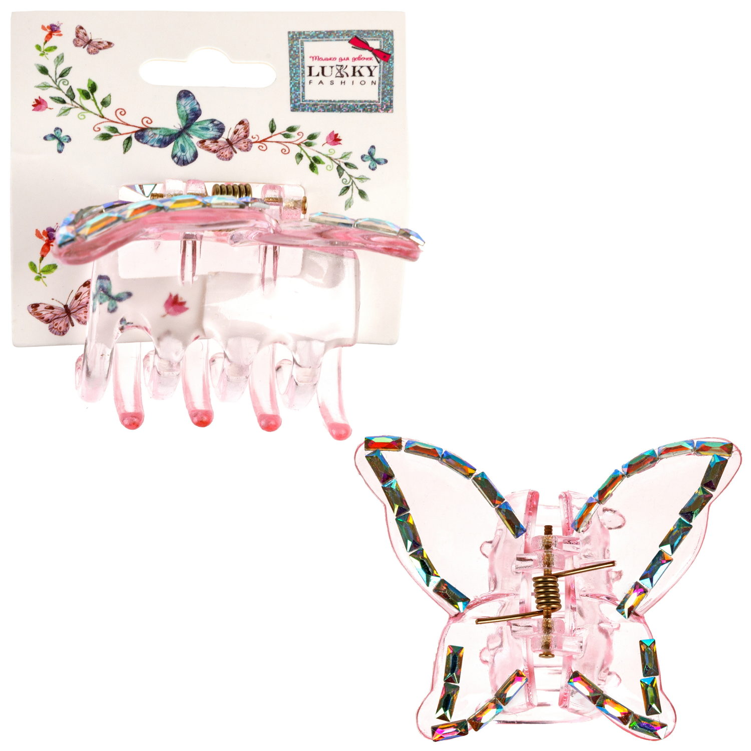 Lukky Fashion заколка-краб д.волос Бабочка Crystal с голограф.отделкой,4 цв.:золотой/розовый/малиновый/серебряный микс
