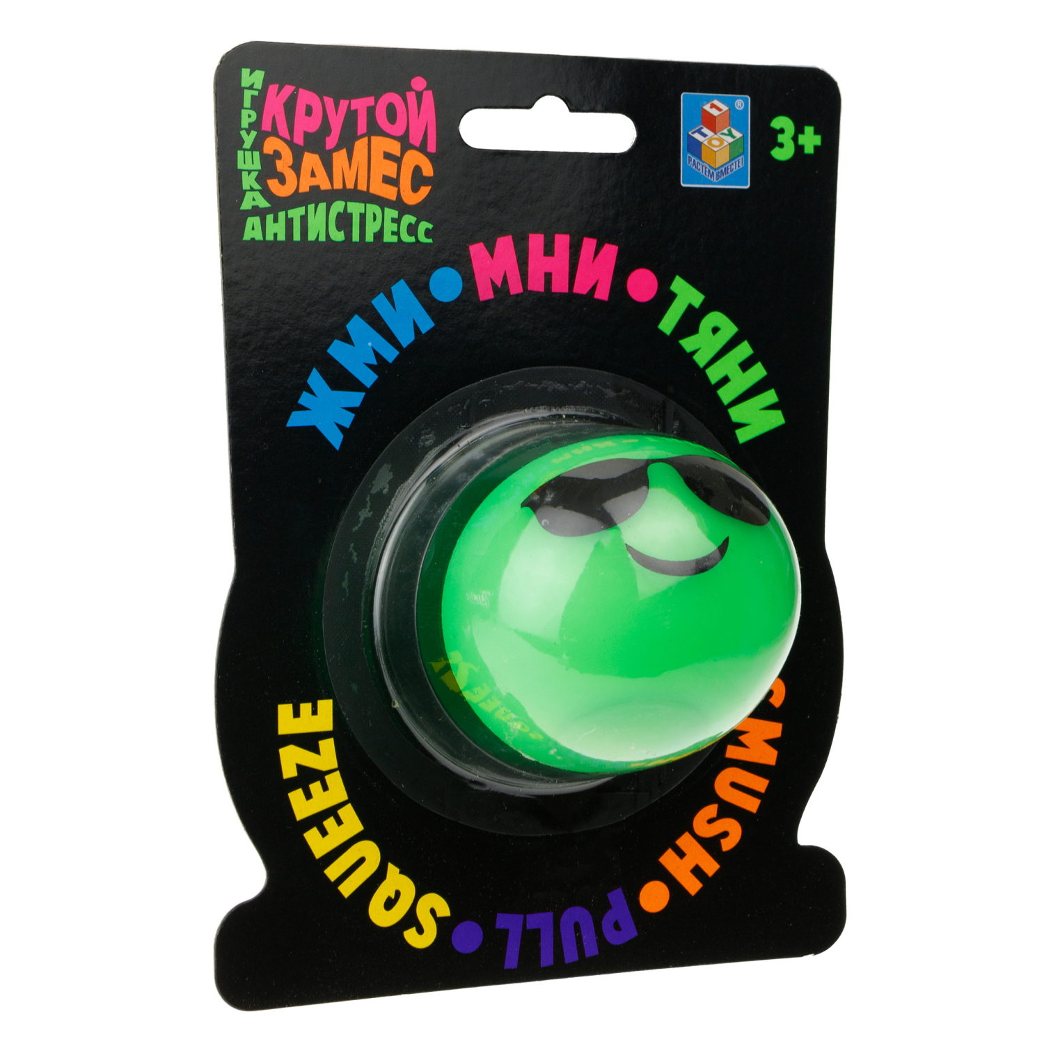 1TOY Крутой замес, игрушка-антистресс, шар смайлики 6 см, 4 вида в в ассортименте, 1 шт.