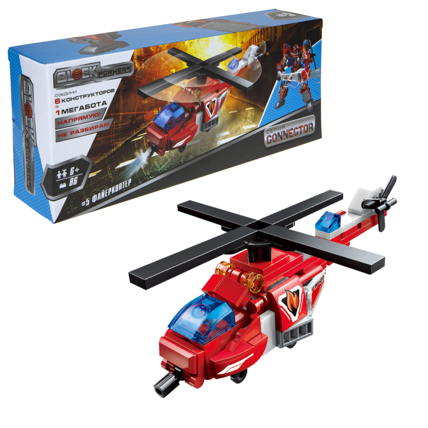 Конструктор  Трансформер BLOCKFORMERS "Брандсбот" Cерия CONNECTOR, 6 видов на выбор