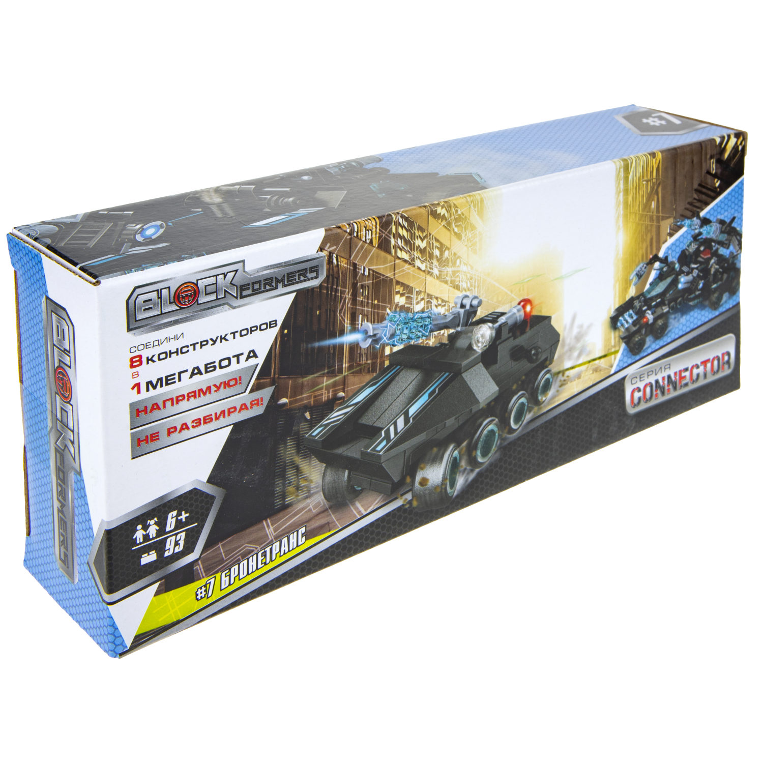 Конструктор  Трансформер BLOCKFORMERS "Мегатрансфорсер" Cерия CONNECTOR, 8 видов на выбор