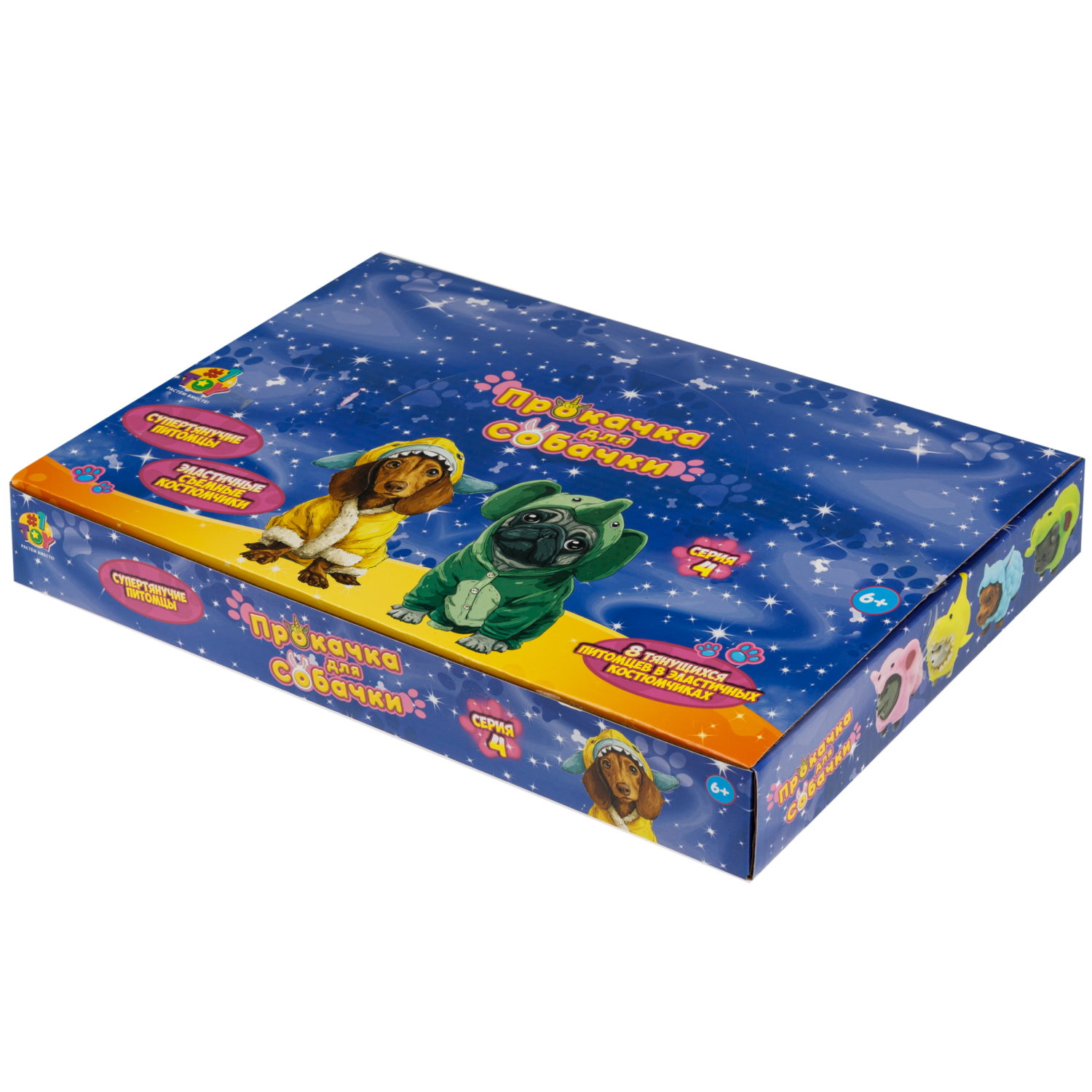 1toy "Прокачка для собачки", тянущиеся собачки в костюмчиках, мини 3,5*3,5*4 см д/б 24 шт