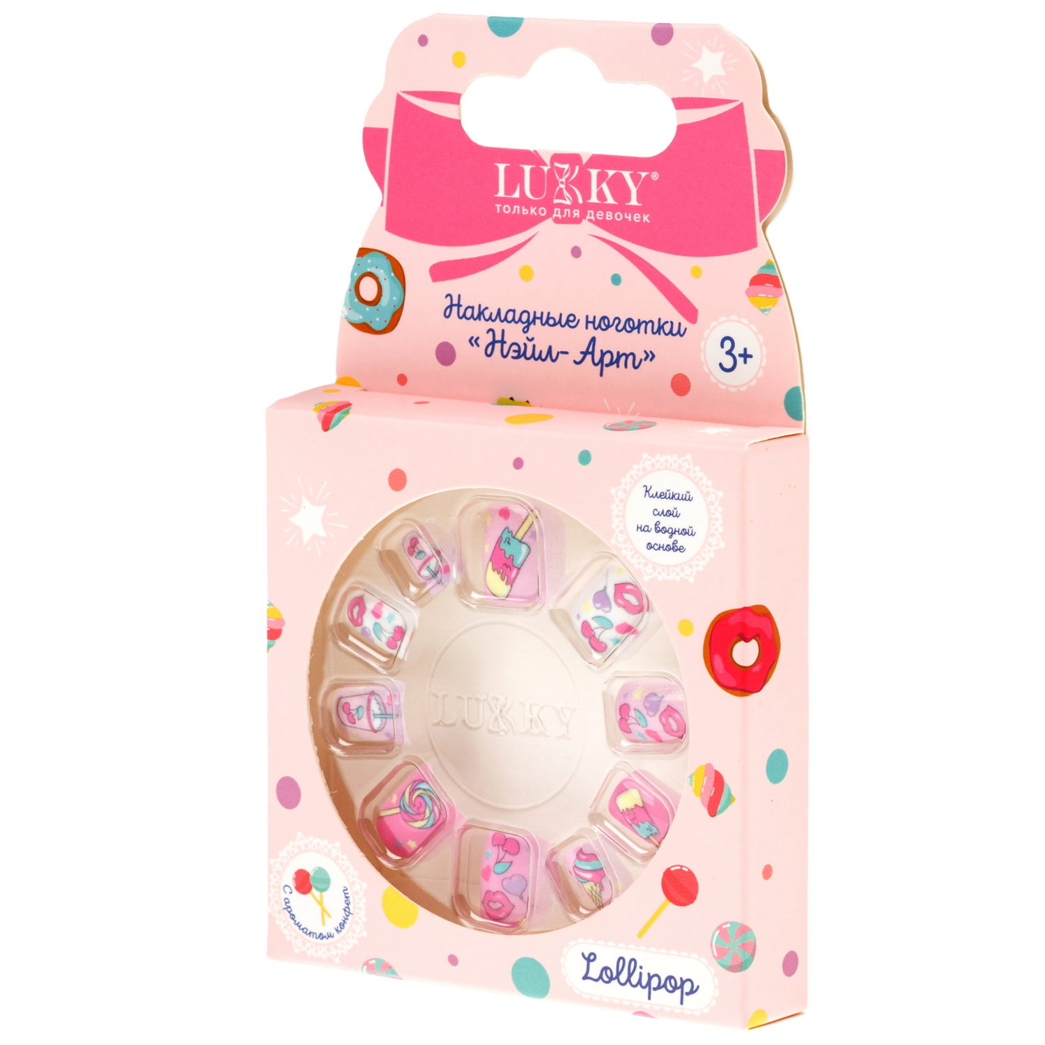 Накладные ногти Lukky Nail-Арт Lollipop с ароматом конфет 