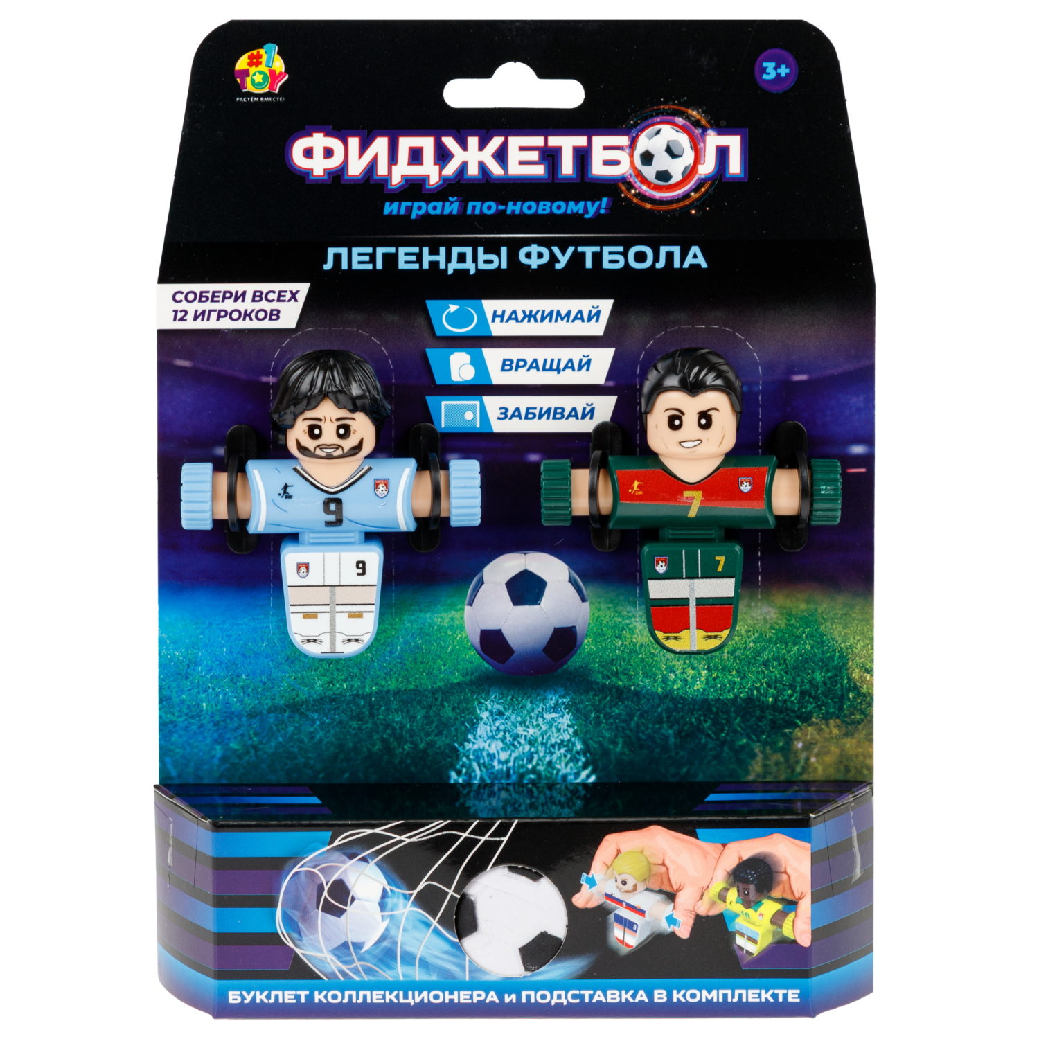 Фиджетбол 1TOY Легенды футбола Португалия - Уругвайа, 2 футболиста