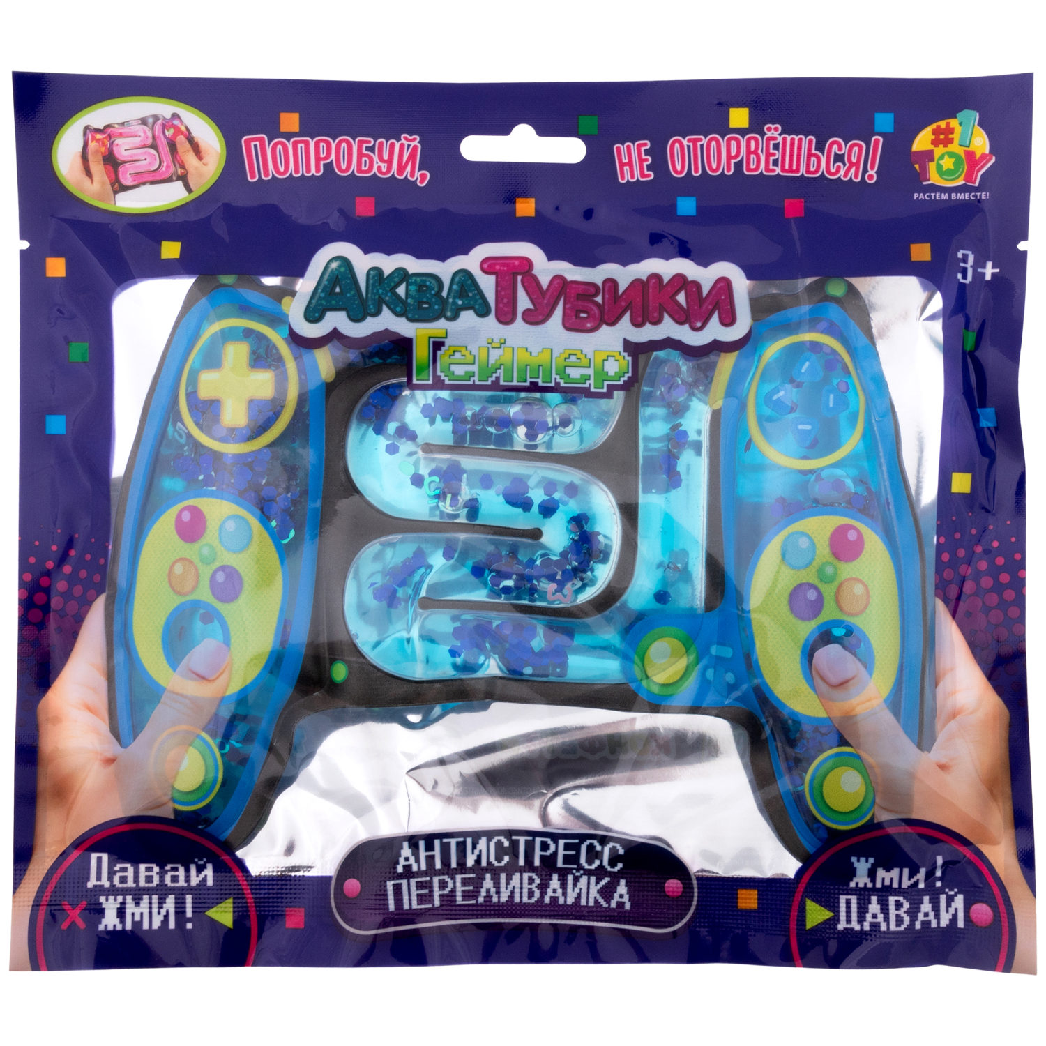 Акватубики 1TOY Геймер: Джойстик сине-чёрный, антистресс переливайка