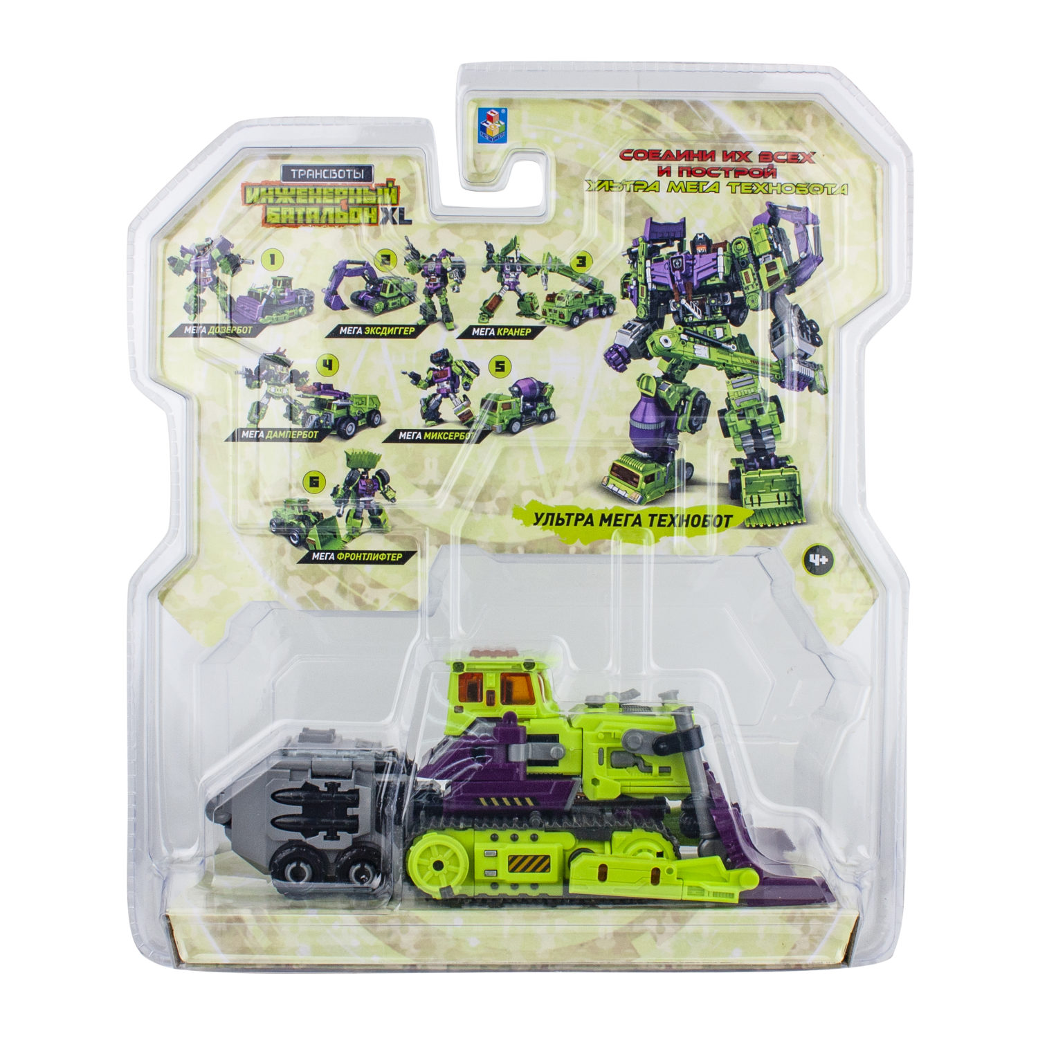 Трансформер 1TOY Трансботы "Инженерный батальон XL: Мега Дозербот"