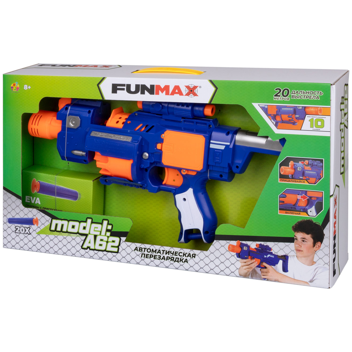 1toy Funmax "A62" бластер электрический, барабан на 10 выстрелов, в комплекте 20 снарядов с присосками