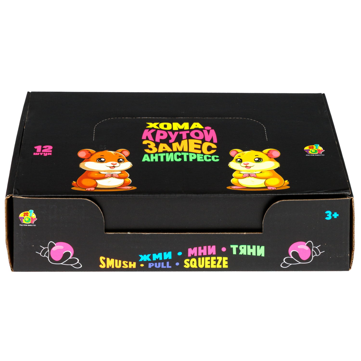 Антистресс-игрушка 1TOY Крутой замес хомяк, 6,5х5,5х5 см, в ассортименте