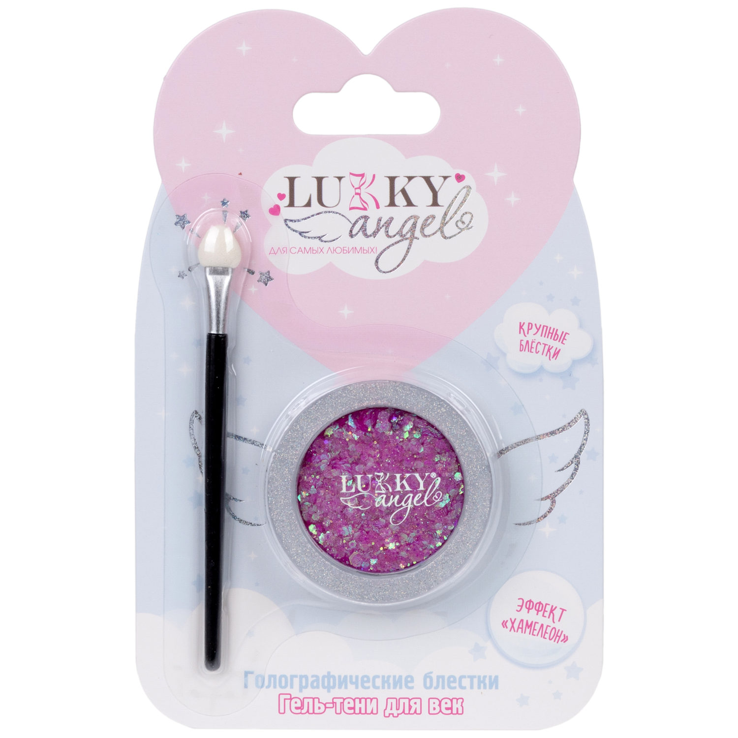 Гель-тени для век детские Lukky Angel, цвет розовый, эффект хамелеон, с блёстками и голографическими звёздочками, 1,7 г