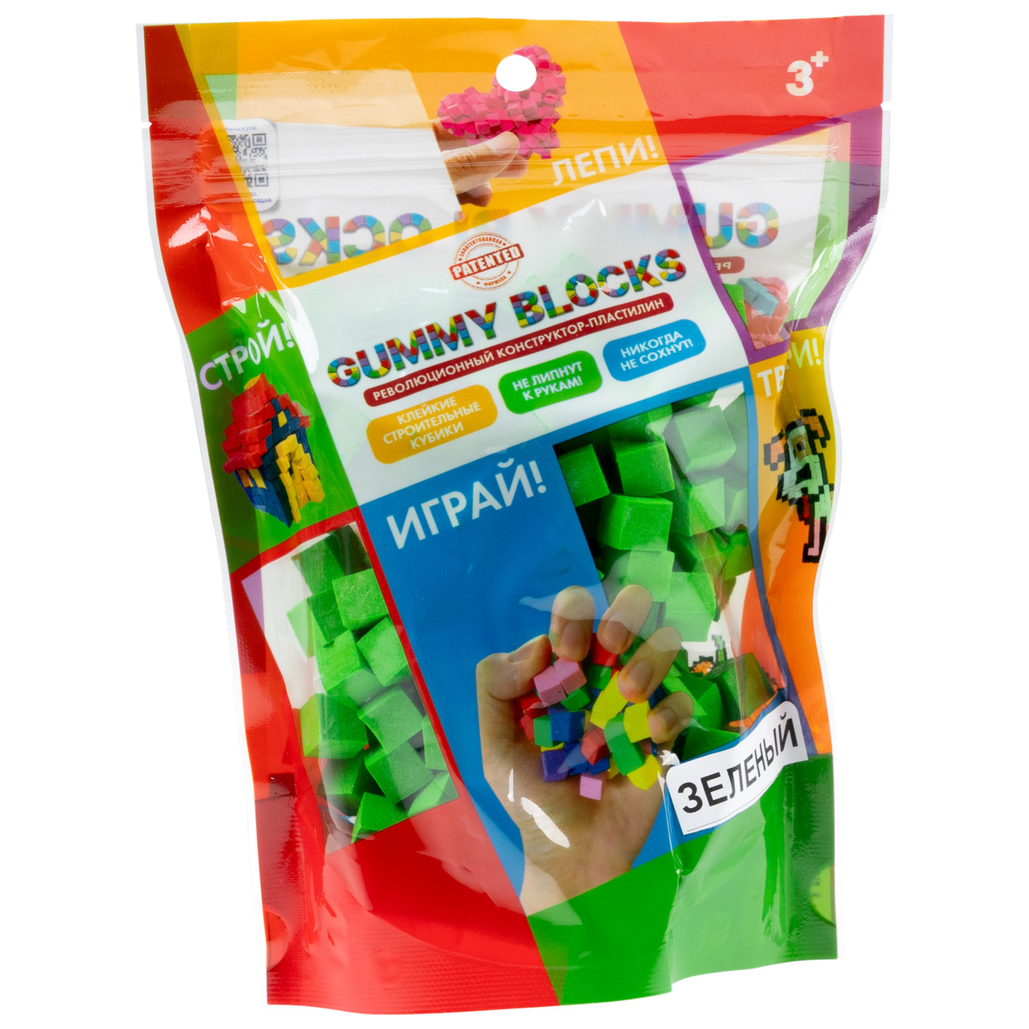 Конструктор-пластилин Gummy Blocks липучка, липкий, мягкий, зеленый