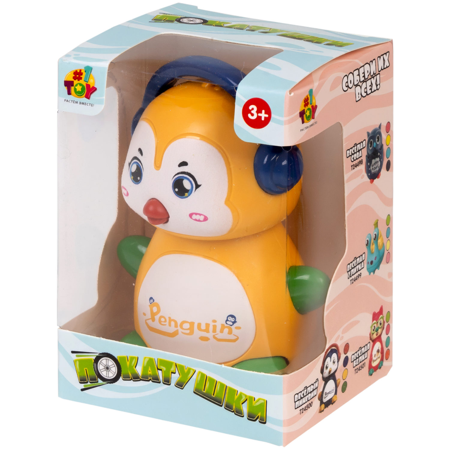 Игрушка детская 1TOY Покатушки Весёлый Пингвин, инерционная, работает без батареек, 4 цвета в ассортименте
