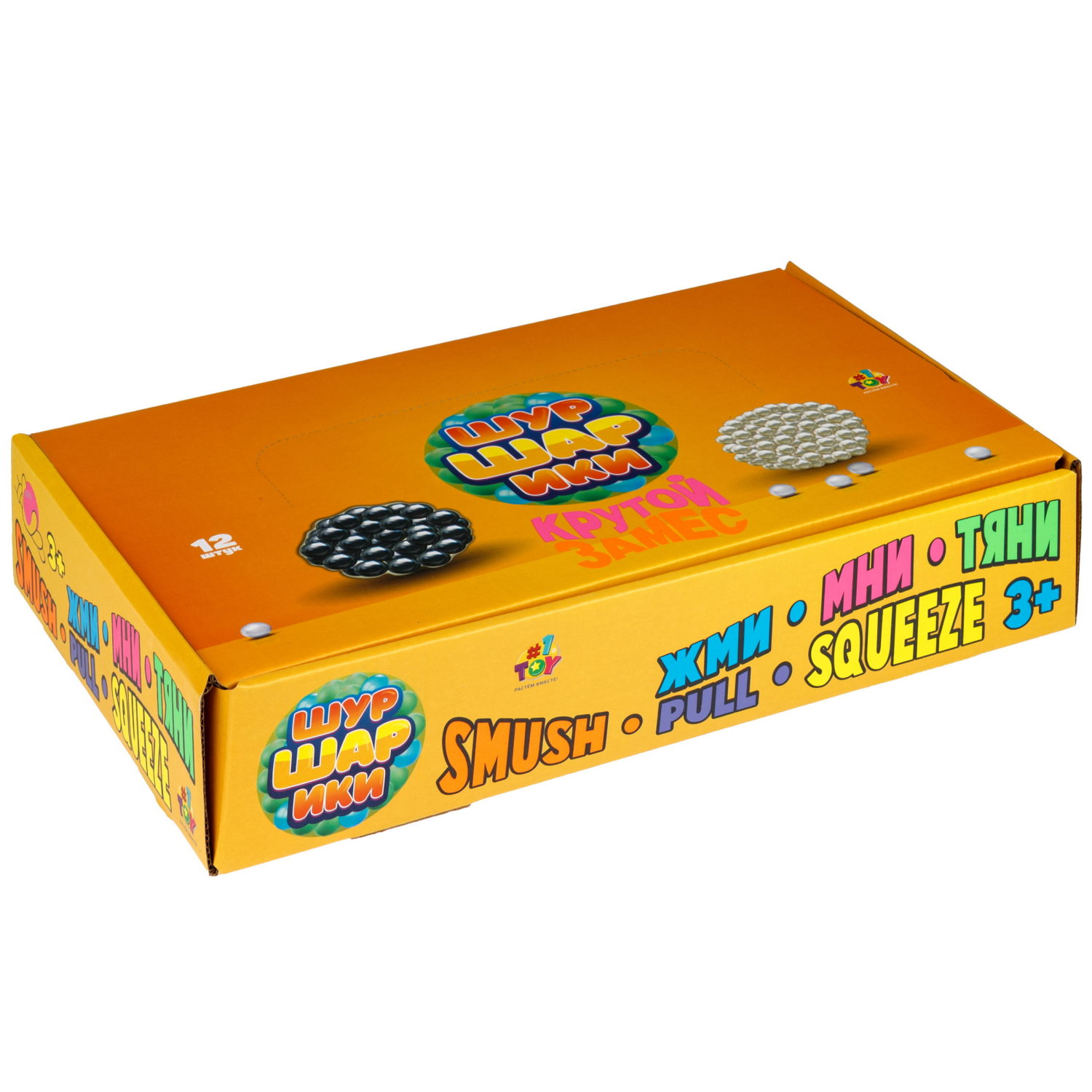 Антистресс-игрушка 1TOY Крутой замес Шуршарики средние, диаметр пакета 6 см