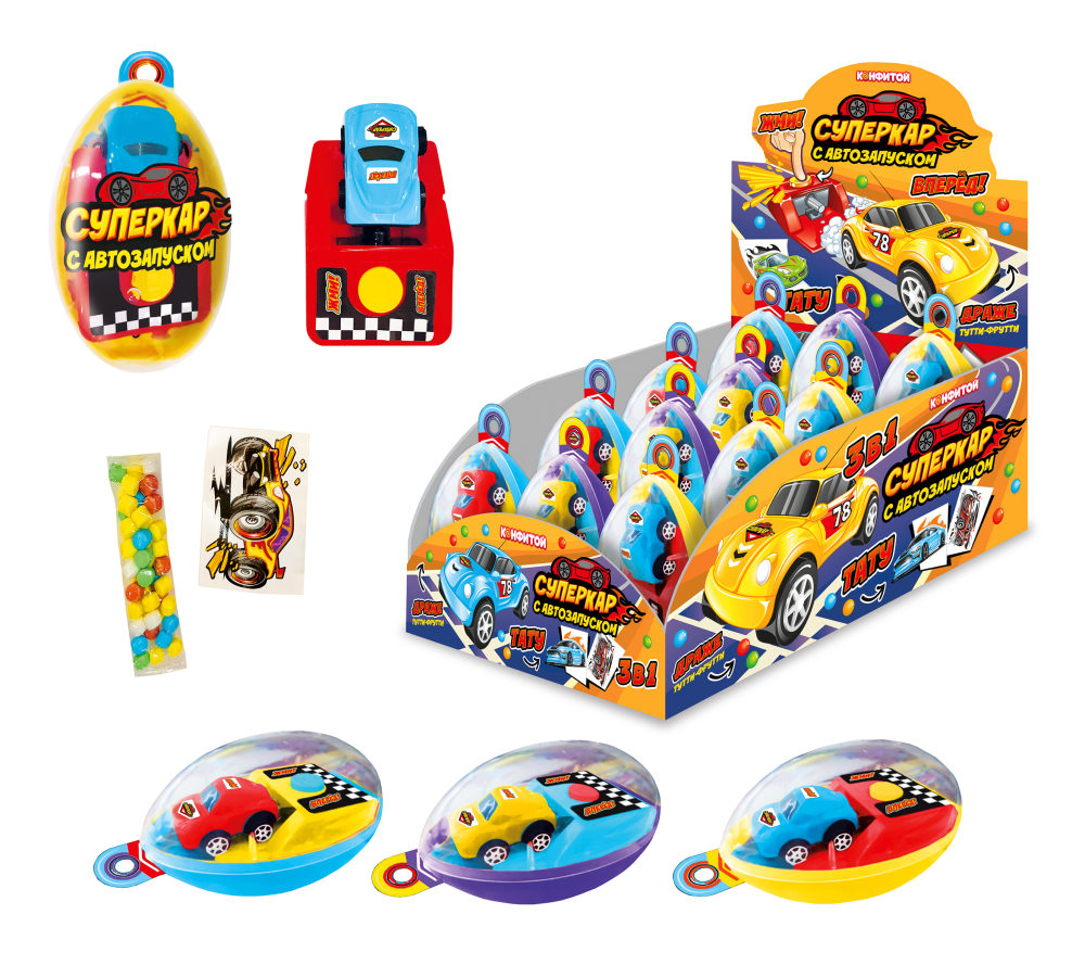 СУПЕРКАР с автозапуском, тату и конфетами в яйце, блок 12 шт. (8г х 12 х 8)