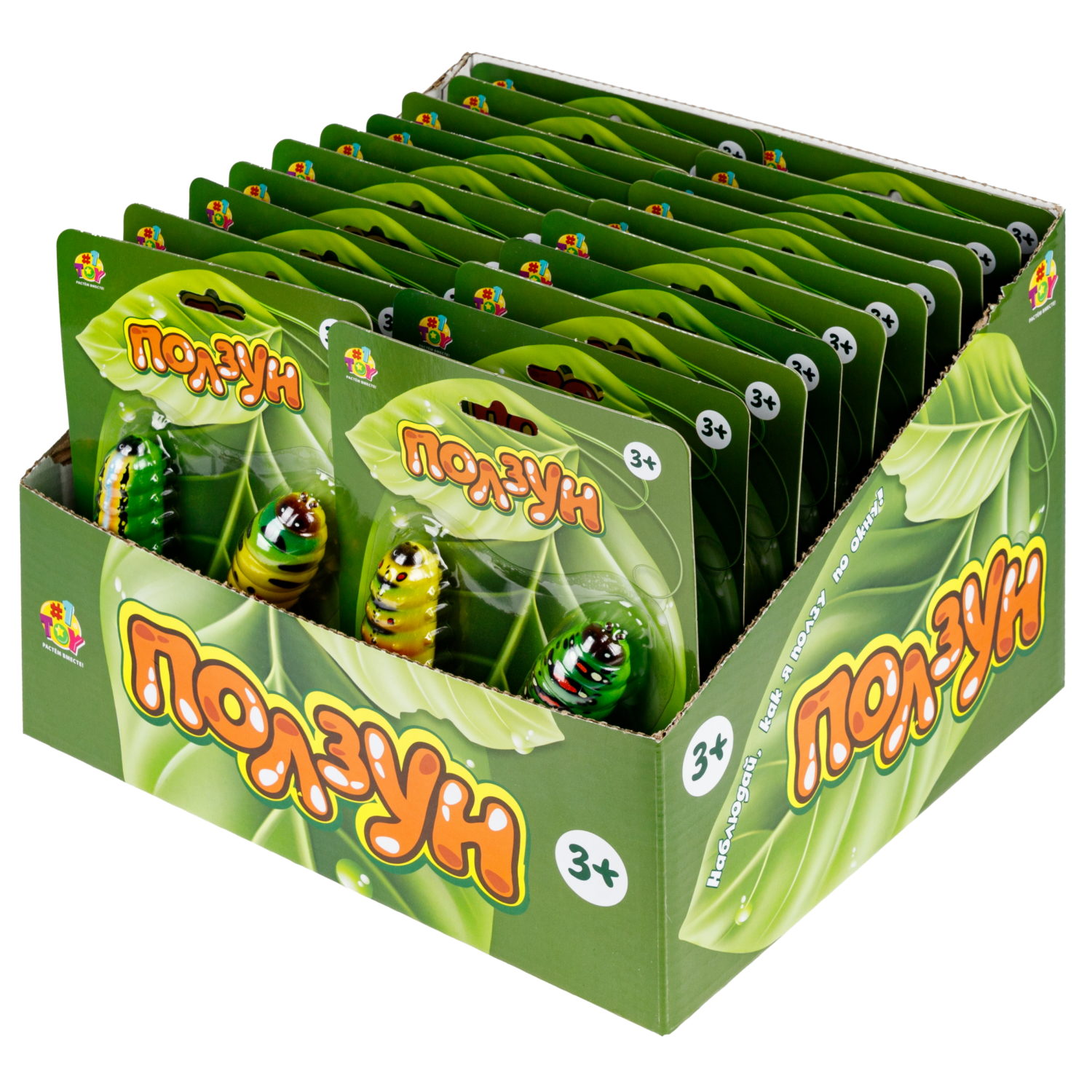 Насекомые игрушки 1TOY Ползун Гусеницы