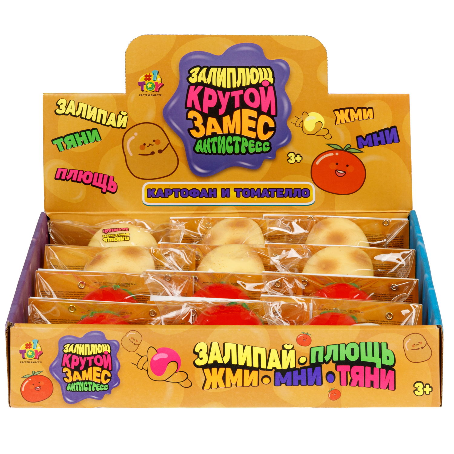 Игрушка-антистресс 1TOY Крутой замес Залиплющ, Картофан и Томателло, 6 см